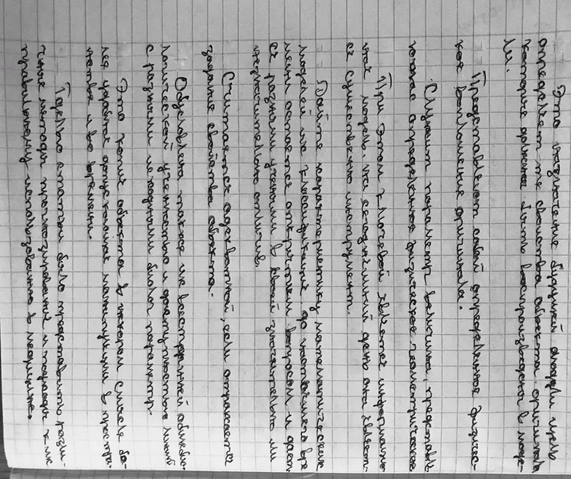 Приложение WhatsApp Image 2020-04-28 at 12.04.16 PM.jpeg