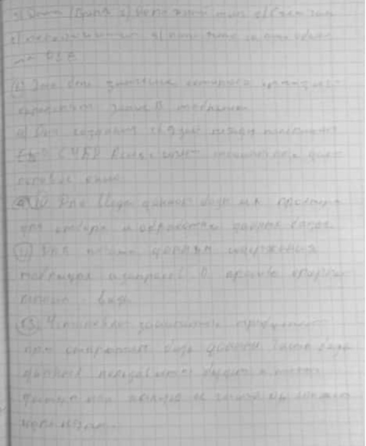 Приложение IMG_٢٠٢٠٠٦٠٧_١٥٢٥٠٢.jpg