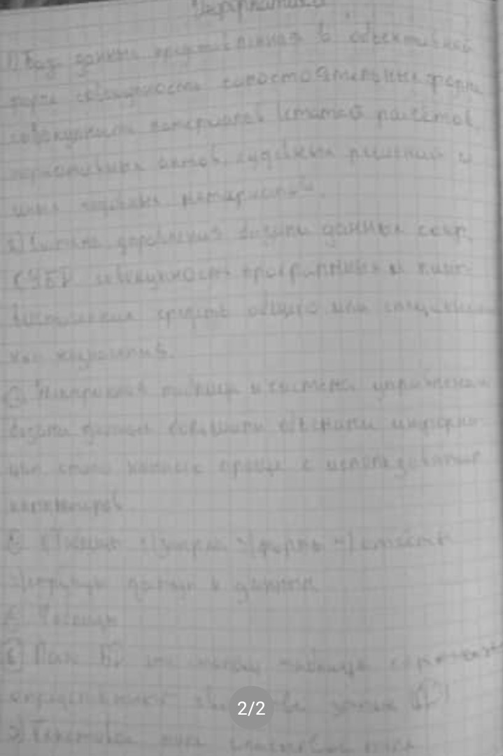 Приложение IMG_٢٠٢٠٠٦٠٧_١٥٢٥٢٠.jpg