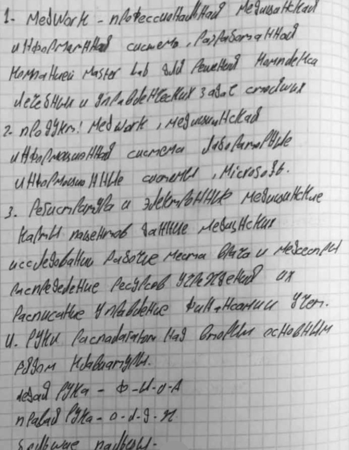 Приложение IMG_٢٠٢٠٠٦٠٧_١٥٢٩٣٨.jpg