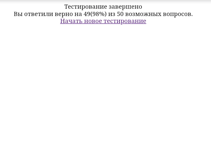 Приложение 20200606_094358.jpg