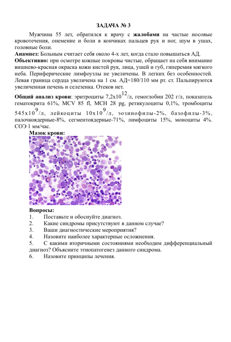 Приложение 6F0E6116-46DA-4DB4-952B-839AE663D5EF.jpeg