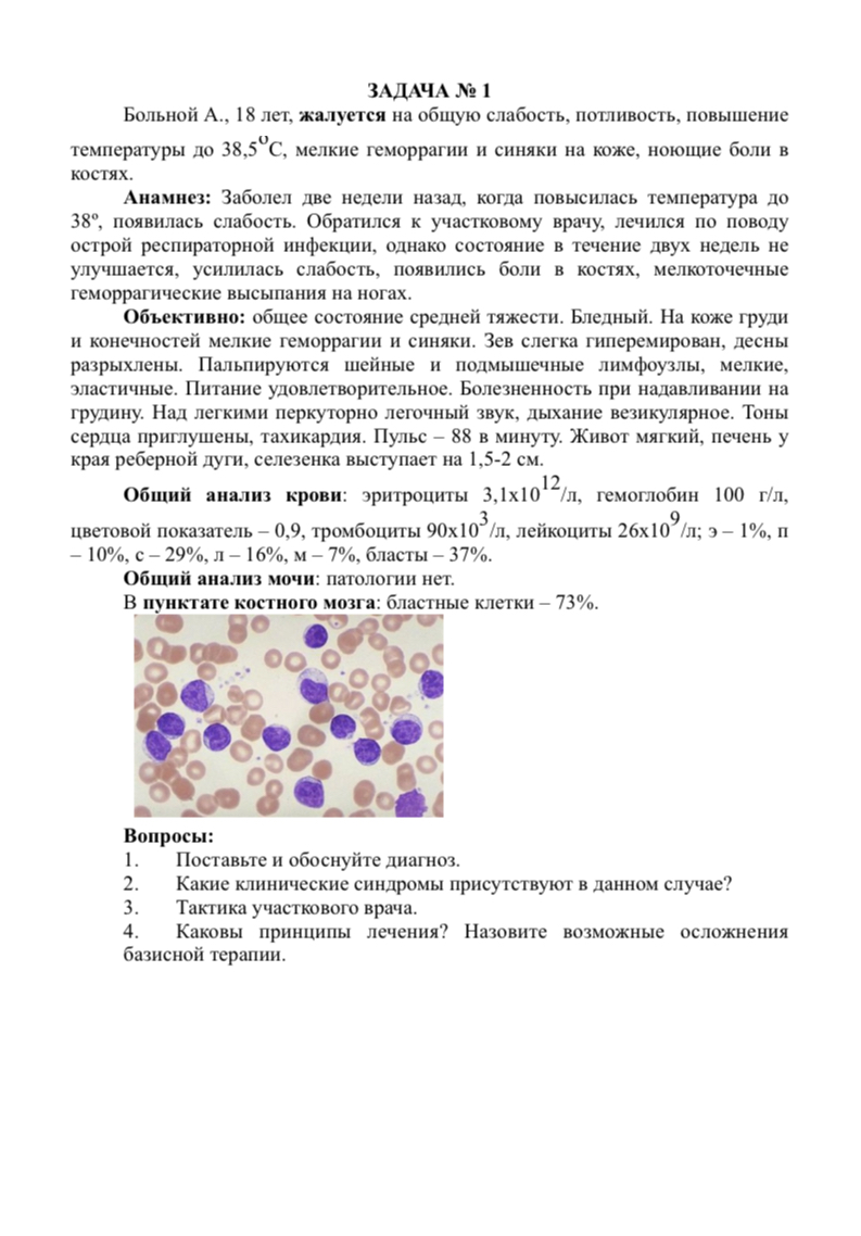 Приложение FC518103-F877-4D07-818D-524B3051D6F6.jpeg