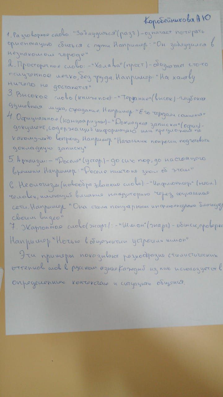 Приложение 5258343480449688355.jpg