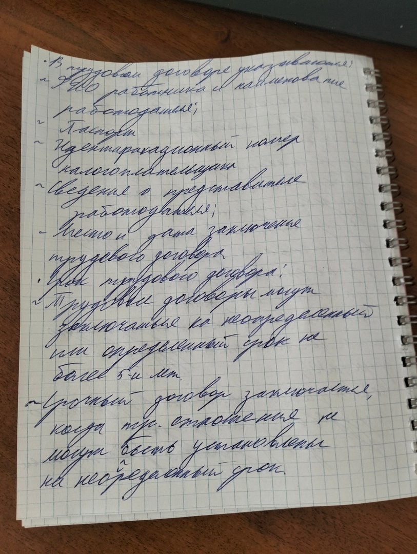Приложение 4-qe7c3QCt4.jpg