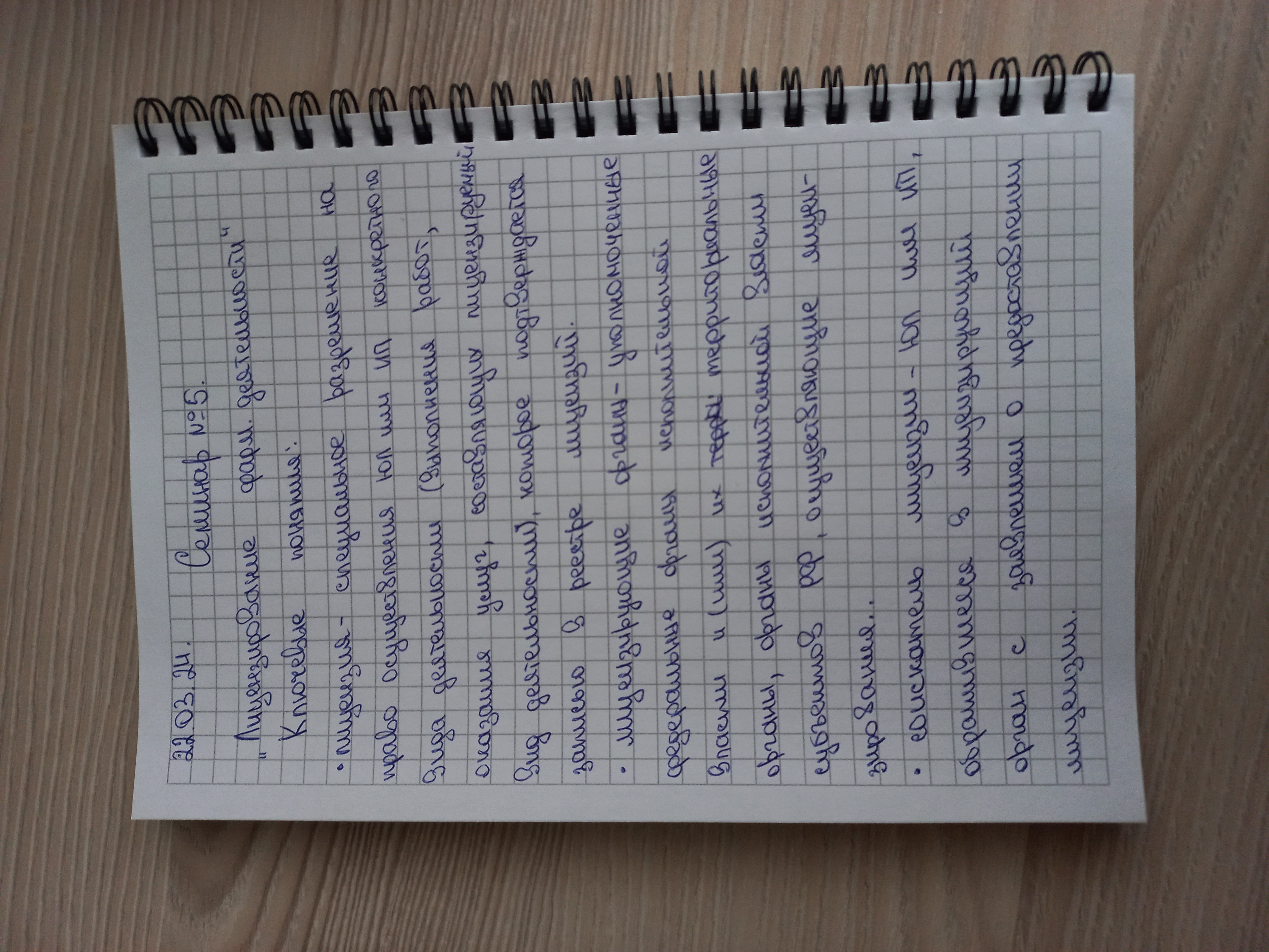 Приложение 20240322_110246.jpg
