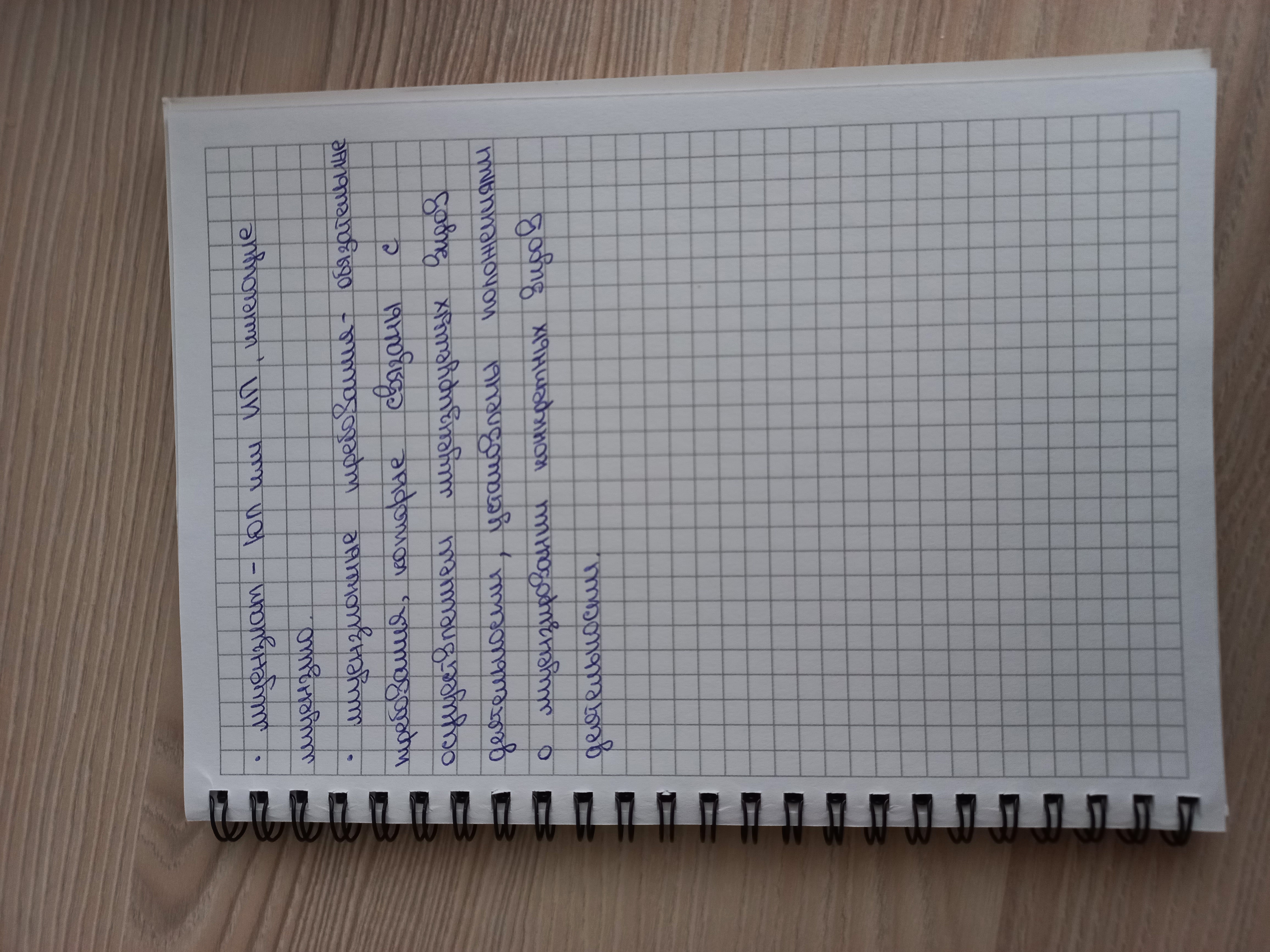 Приложение 20240322_110255.jpg