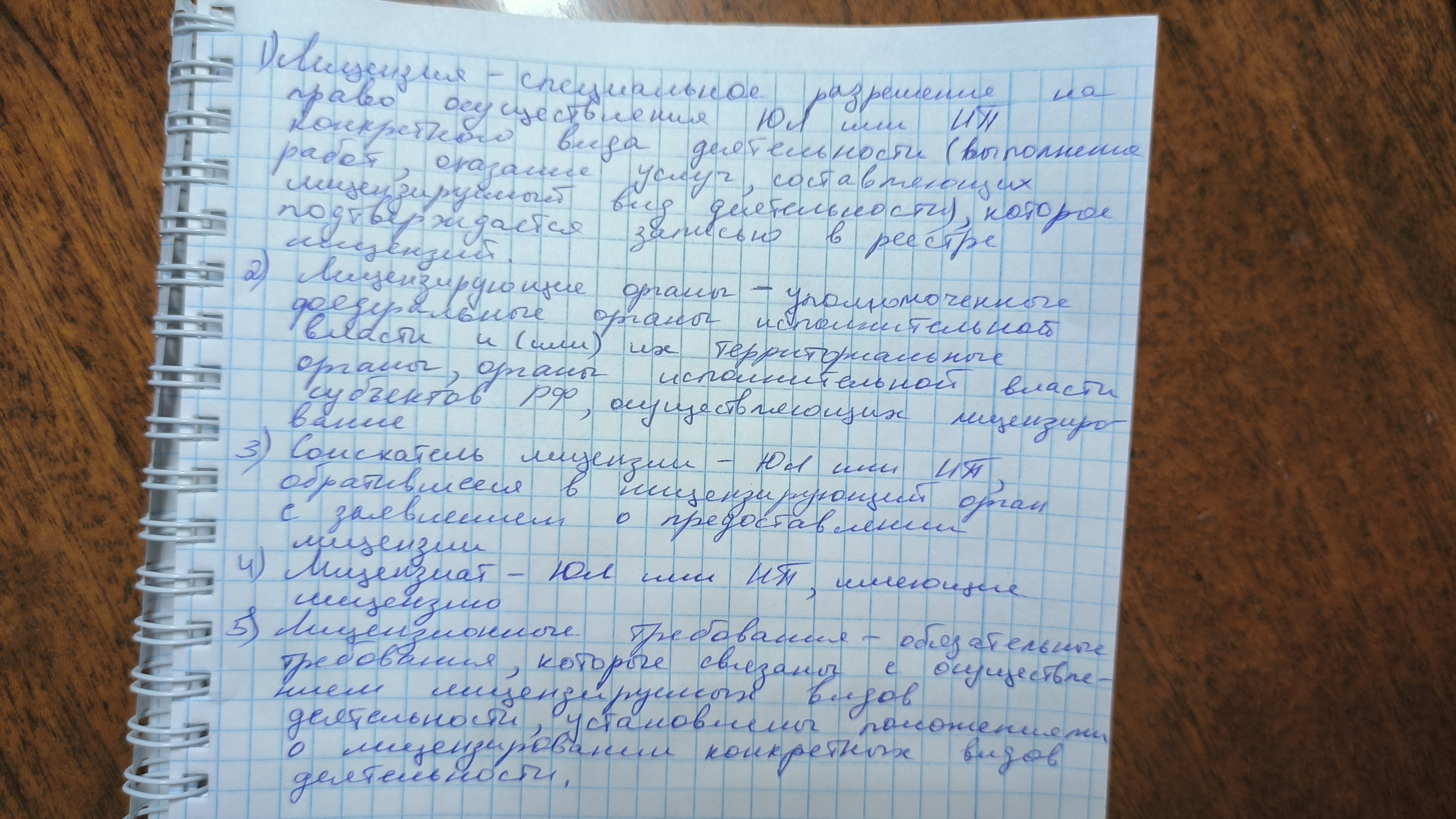 Приложение 17111047882625175060648944981619.jpg
