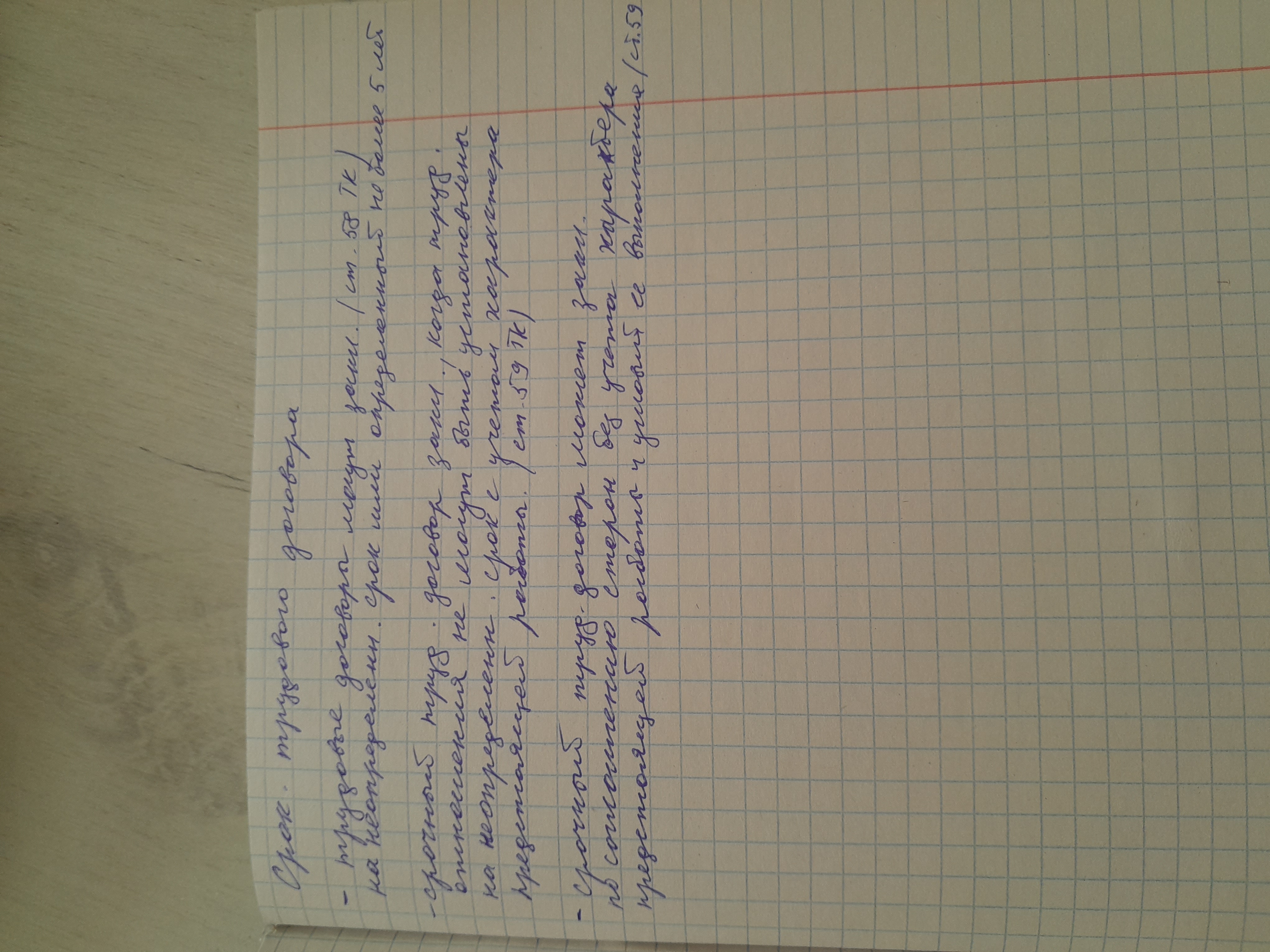 Приложение 20240412_125505.jpg