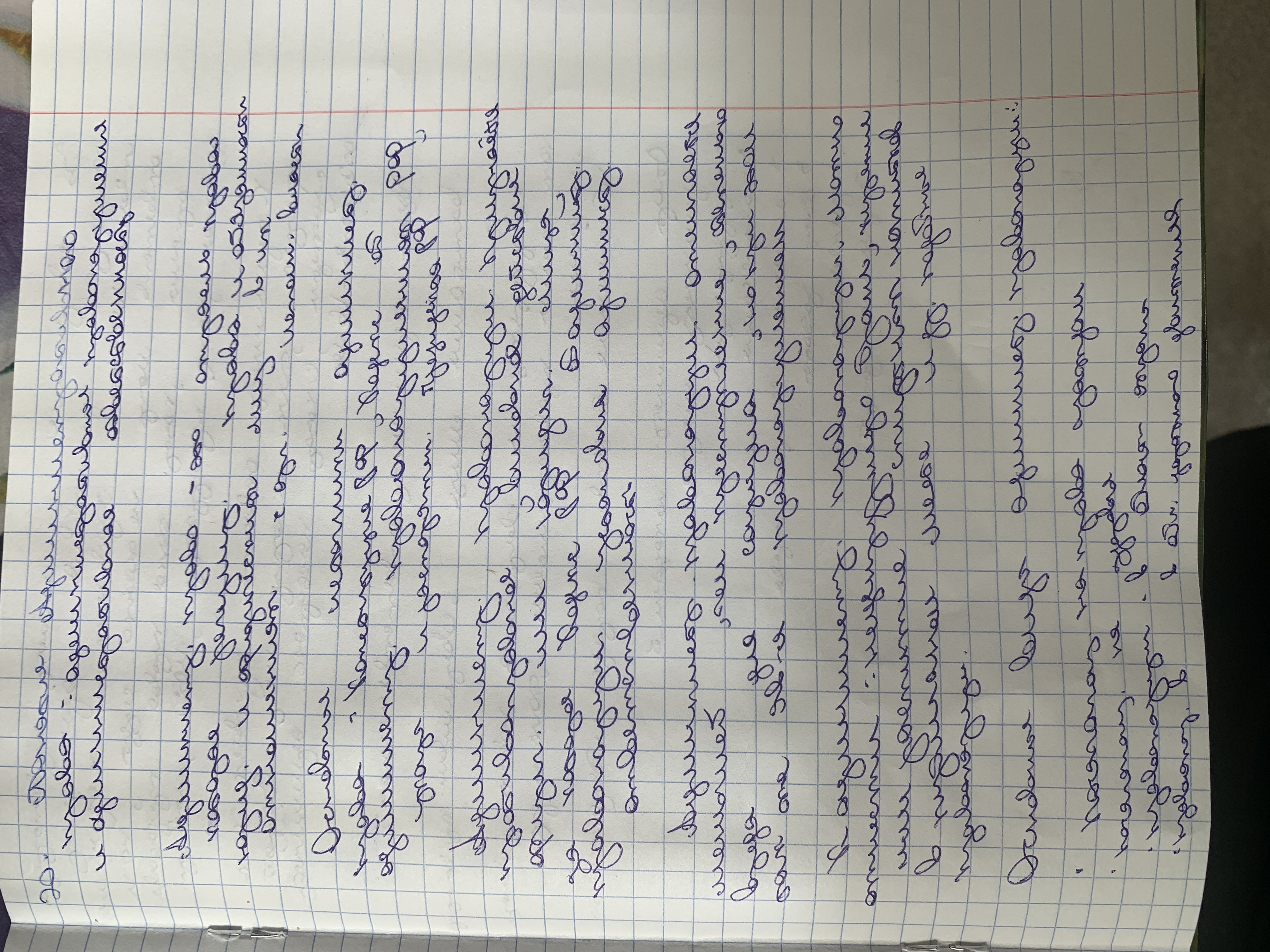 Приложение CC75BB2D-255E-460D-B104-47B5BCFD69BE.jpeg
