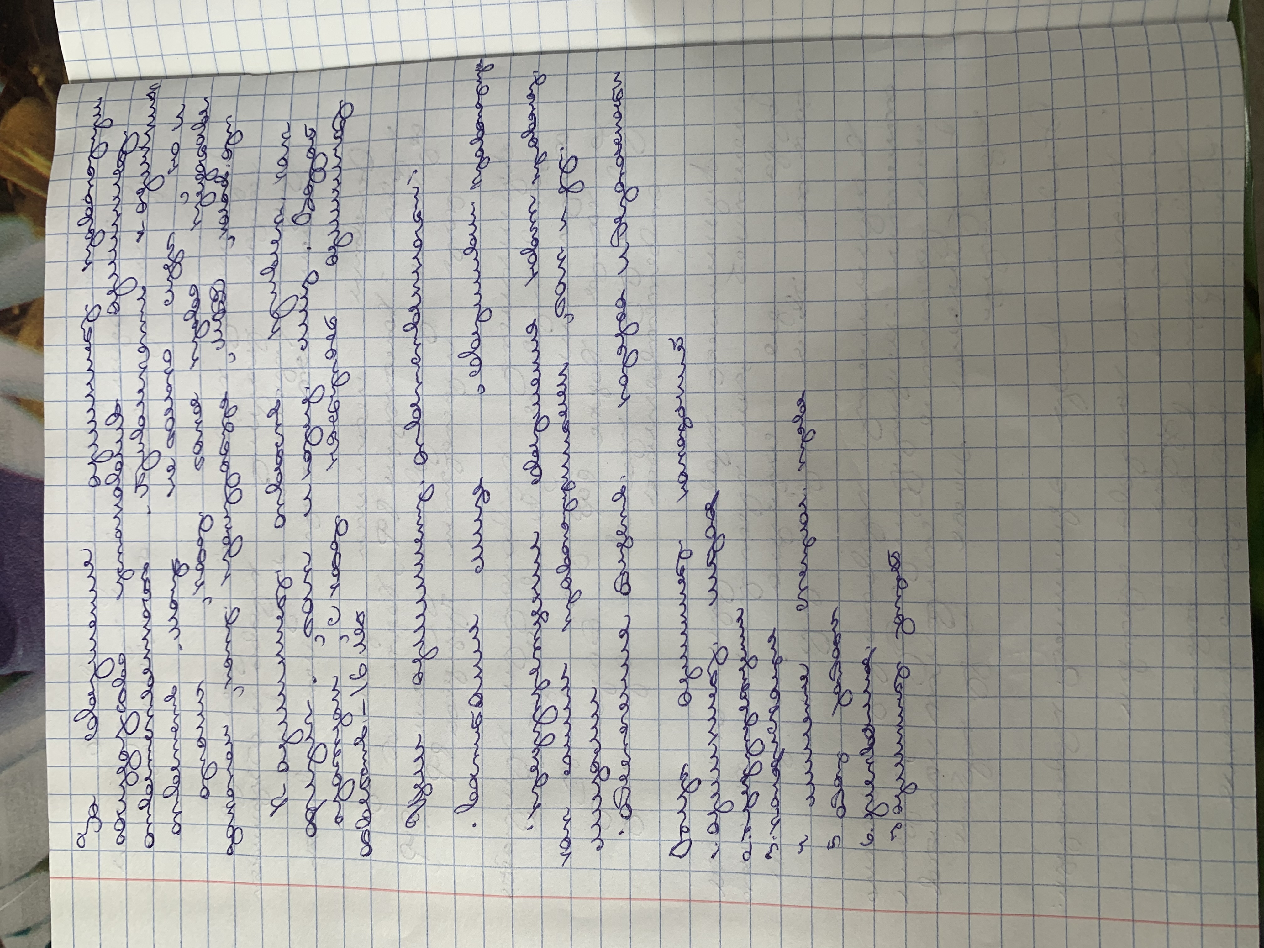 Приложение F177C021-3A88-4283-AF9E-790ED0D9D97F.jpeg