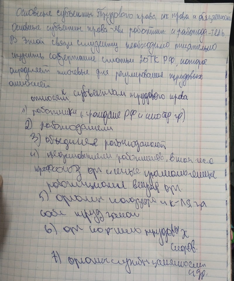 Приложение FDD9AC44-38C1-4CC4-900E-592C17055AA7.jpeg
