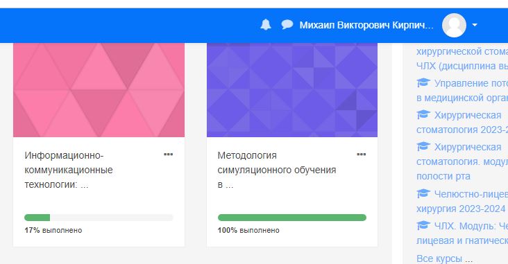 Скриншот с экрана.