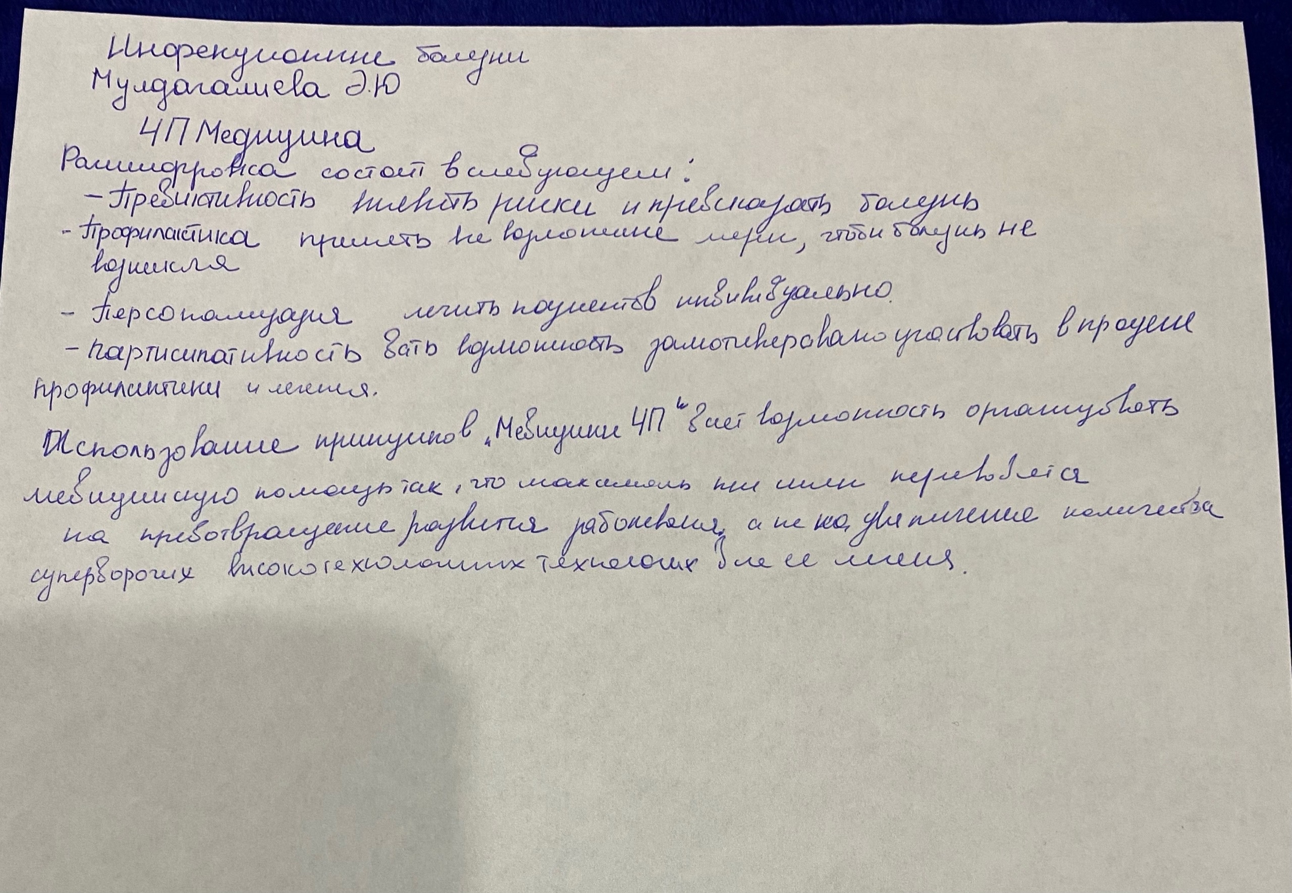 Приложение gjs8BKXNzpI.jpg