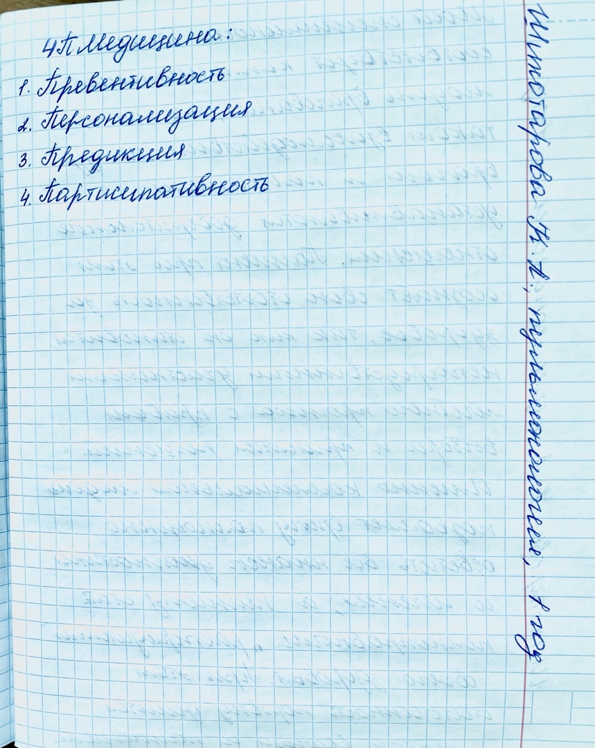 Приложение EcJA5je_aDw.jpg