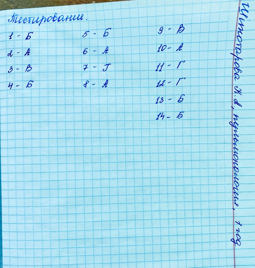 Приложение TA3N8kZbwa4.jpg