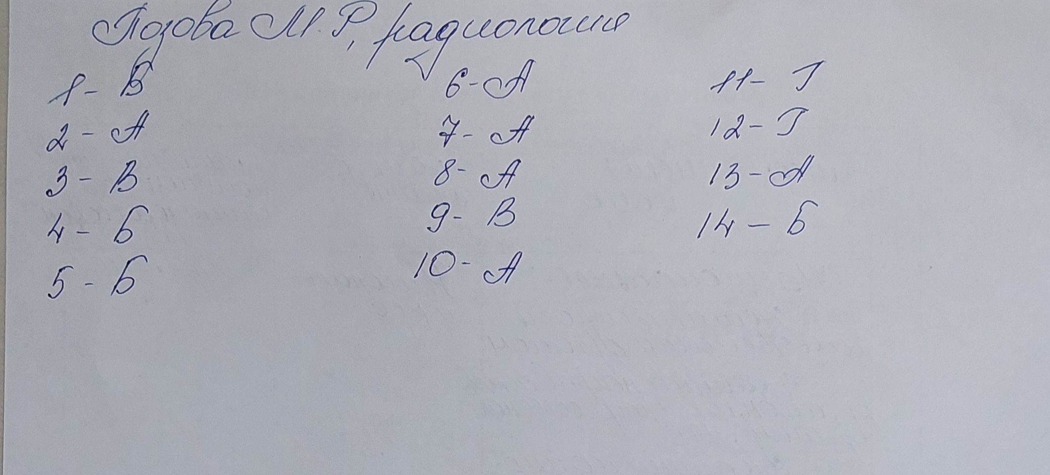 Приложение 20240315_133026.jpg