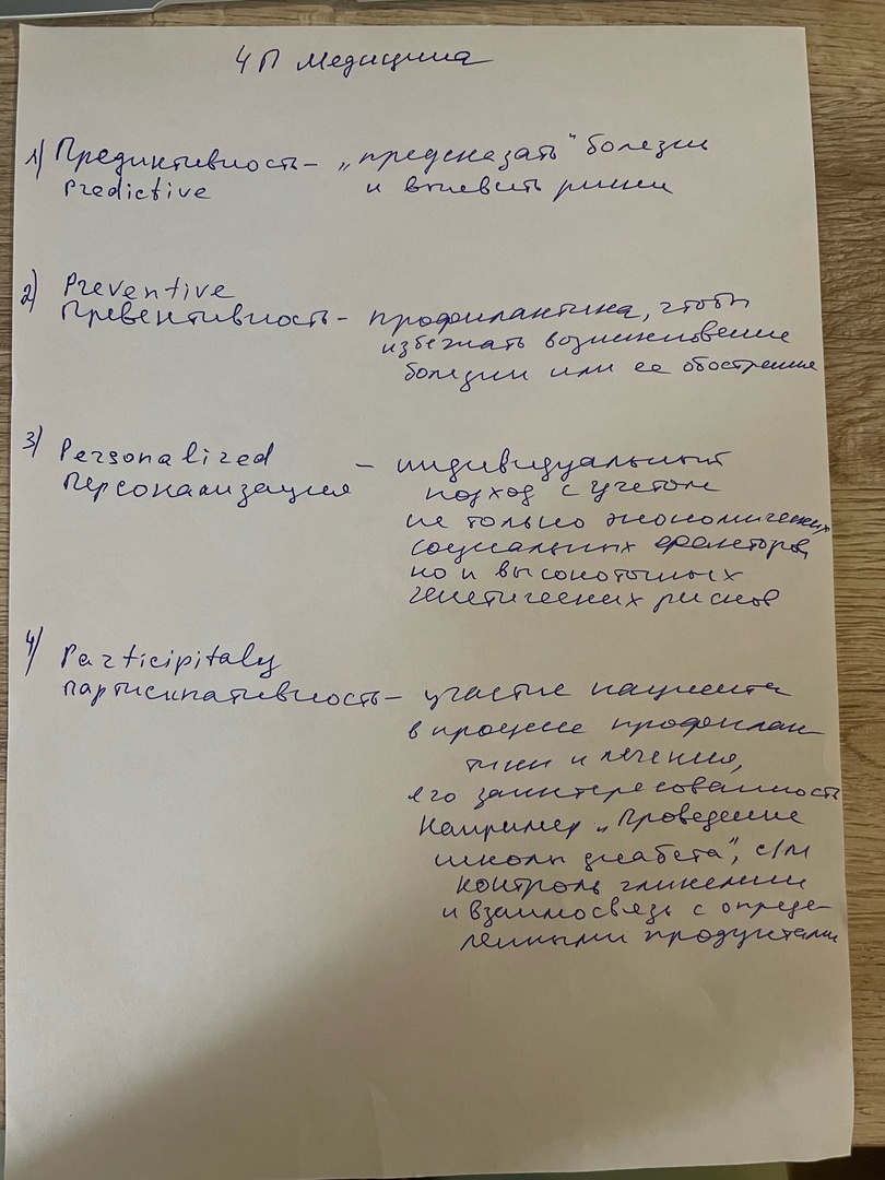 Приложение vqyLiLgHDVc.jpg