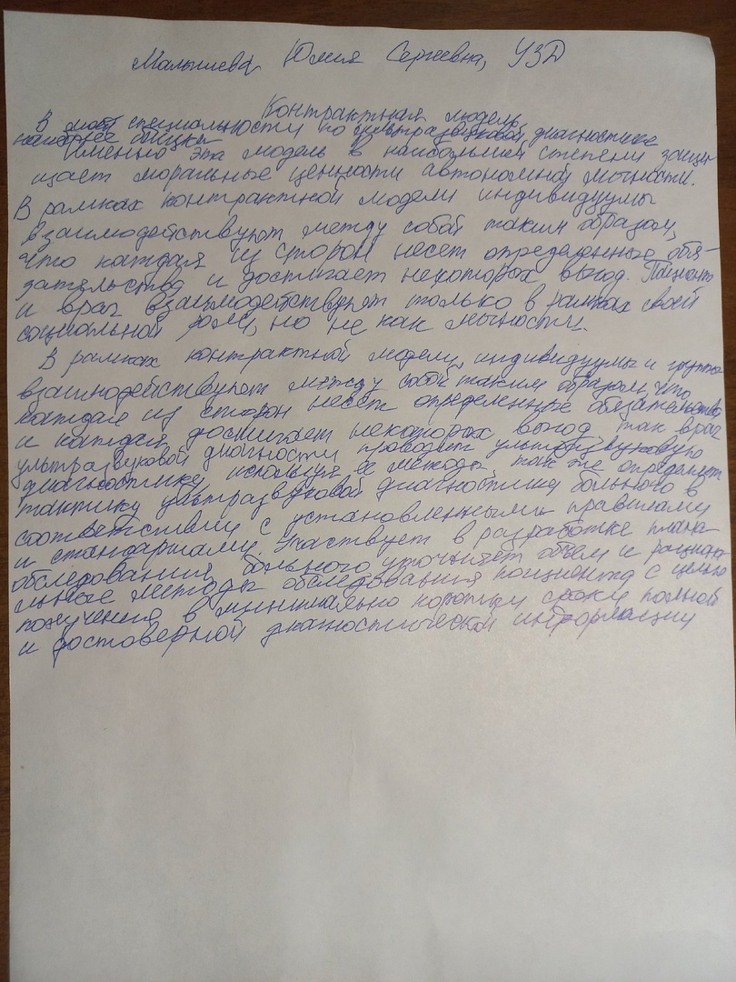 Приложение q-RBxUpvKZ8.jpg