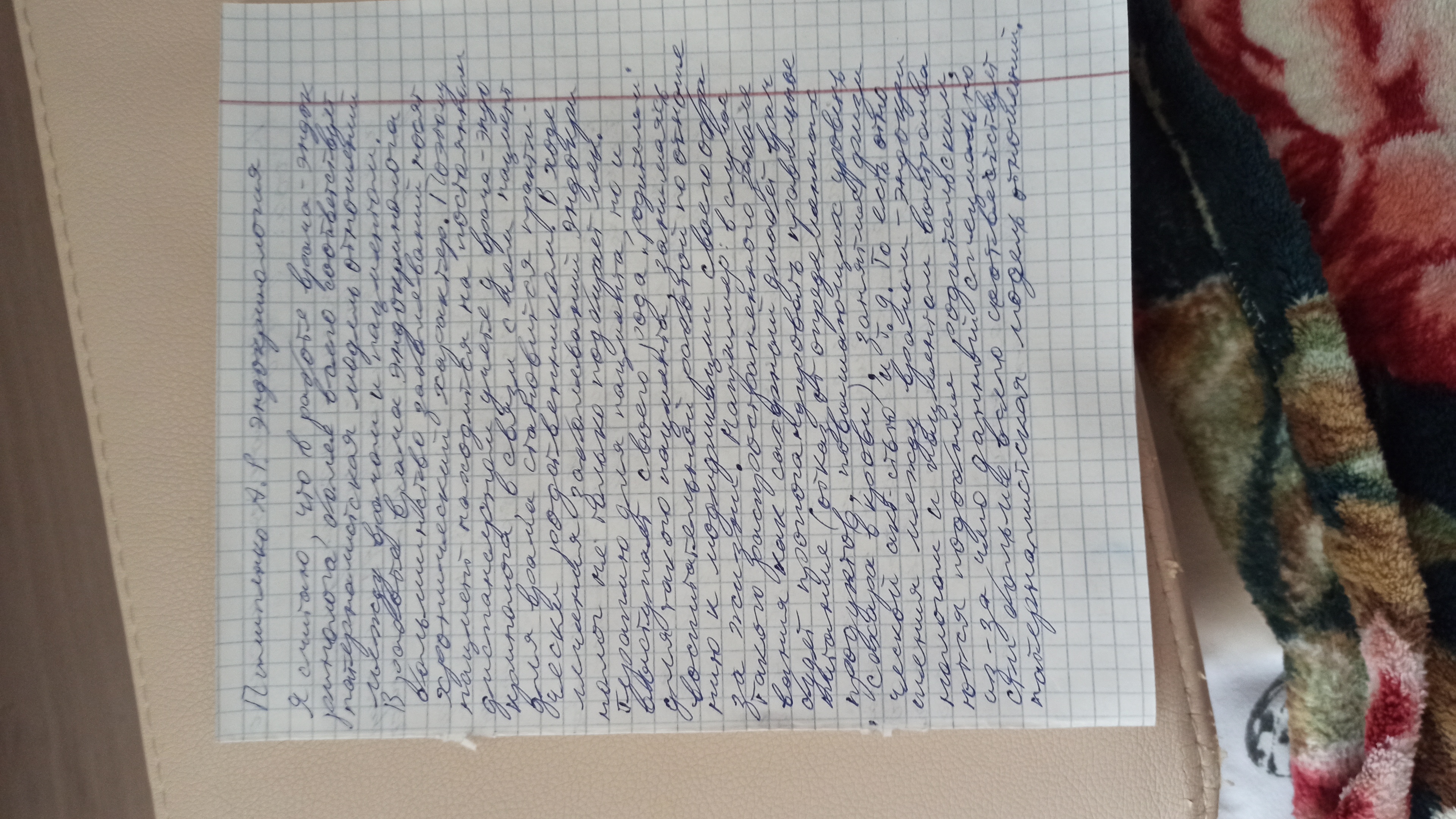 Приложение 17109288229386101167981406608326.jpg
