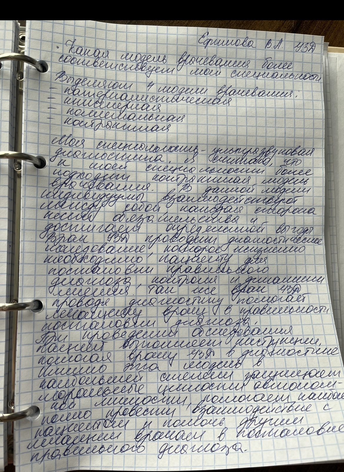 Приложение IMG_2611.jpeg