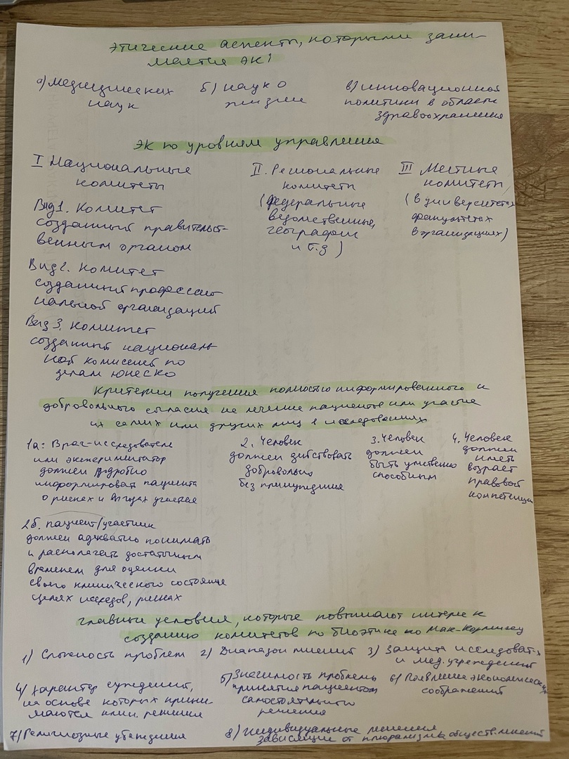 Приложение EzPW8LSvYT0.jpg
