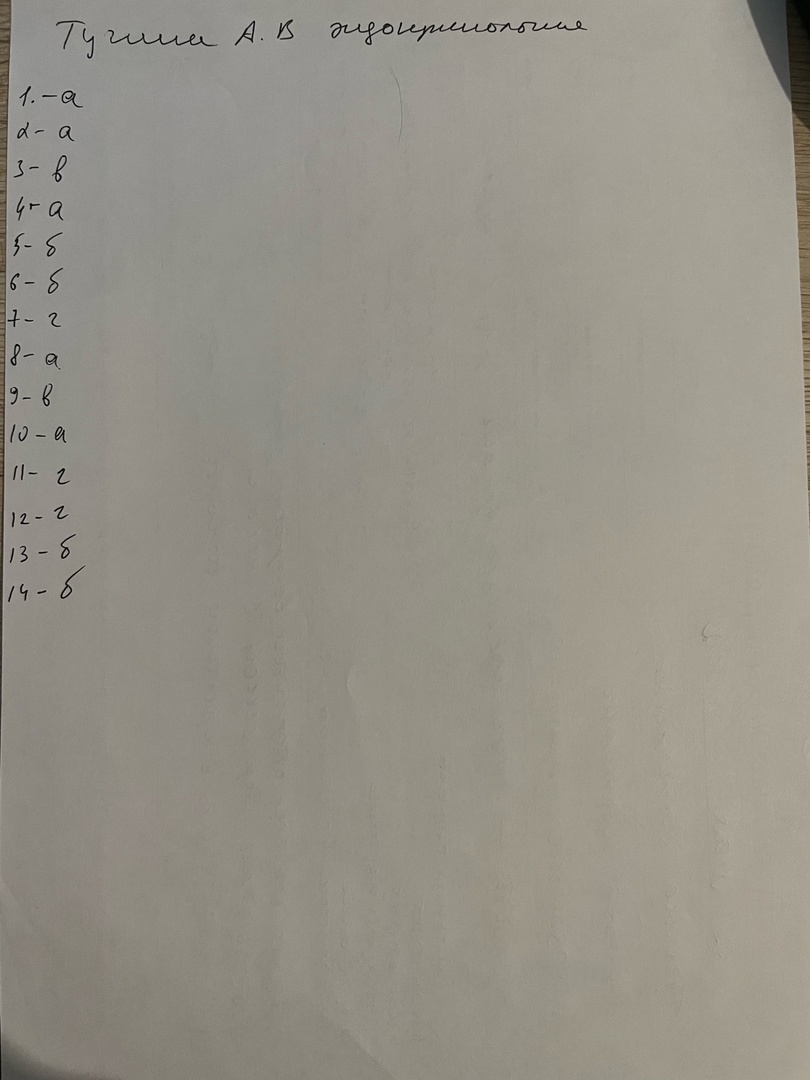 Приложение Z5RZHoo4YpQ.jpg