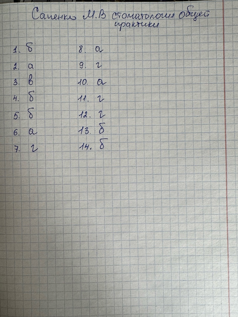 Приложение 22.03.24.jpg