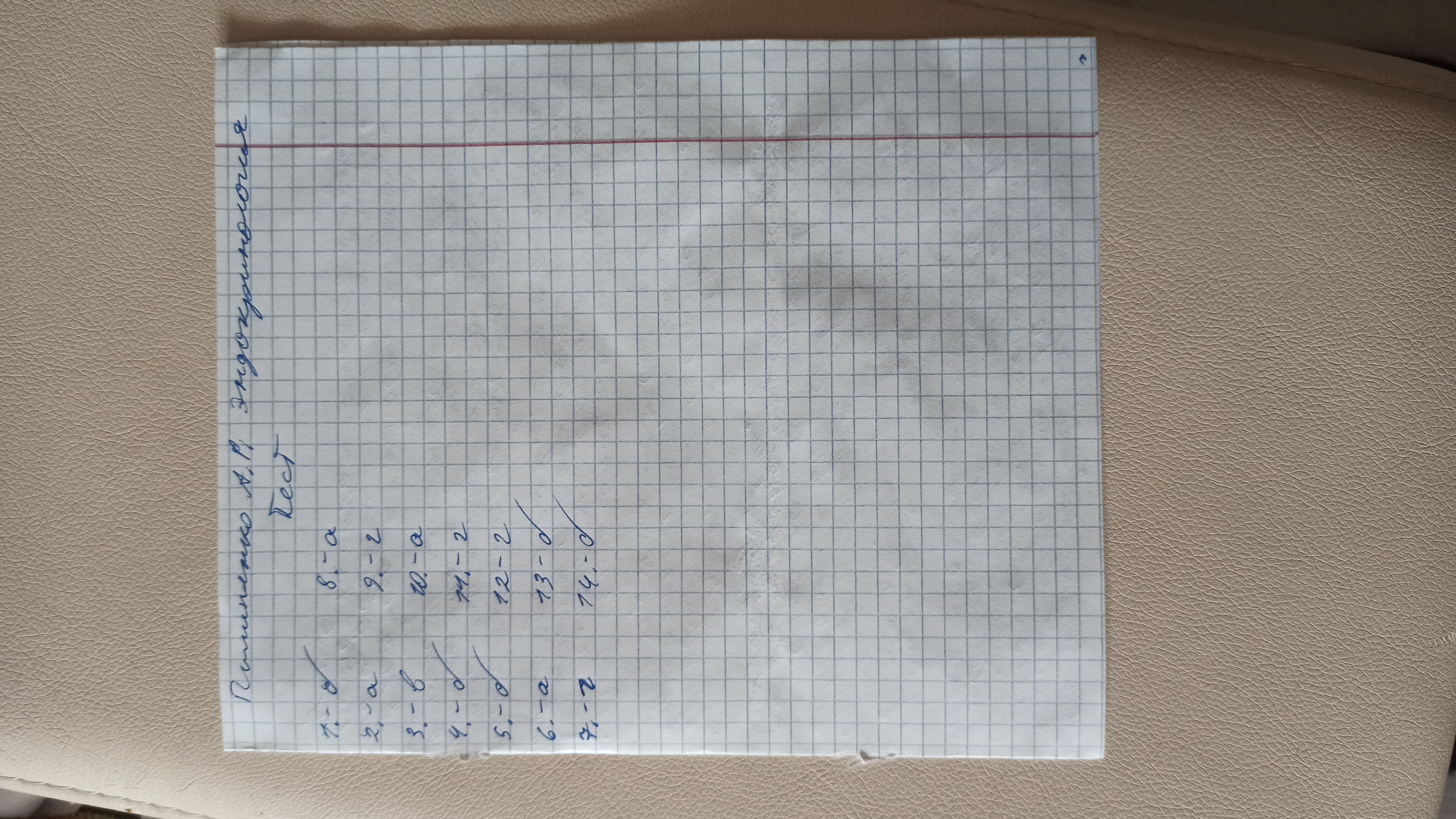 Приложение 17110987057268045945710377501618.jpg