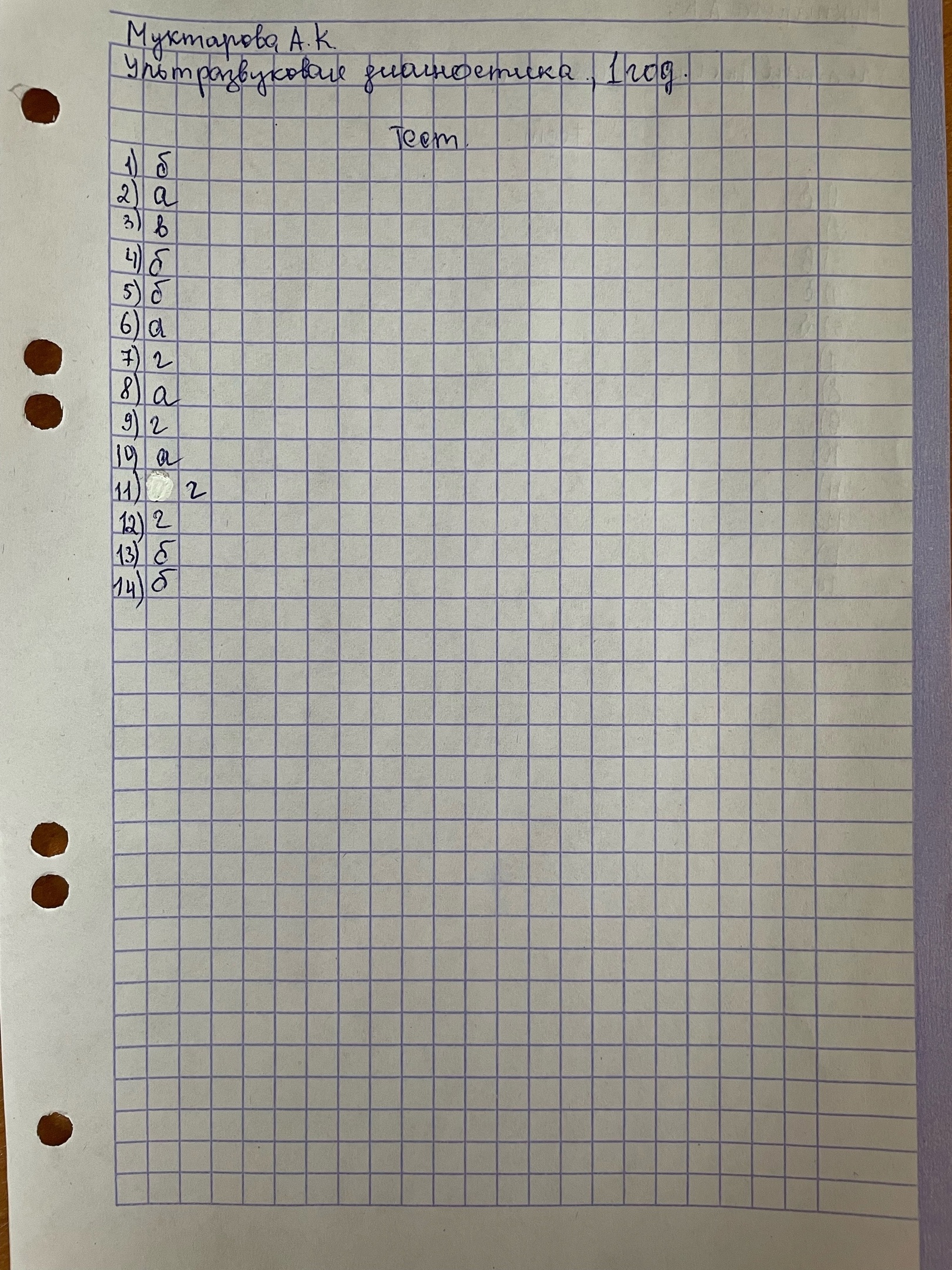Приложение hITzIgTRwpQ.jpg