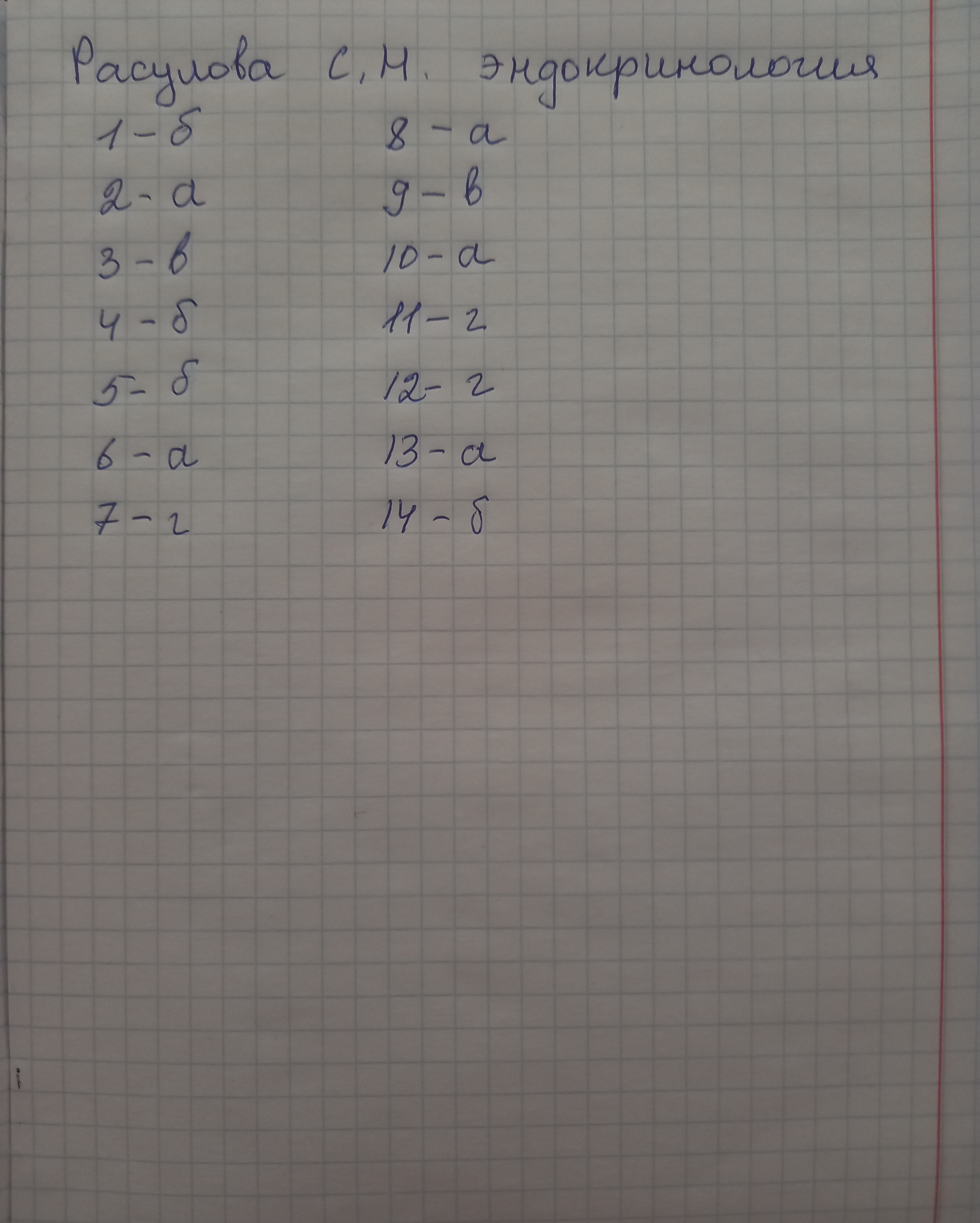 Приложение 20240322_145052.jpg