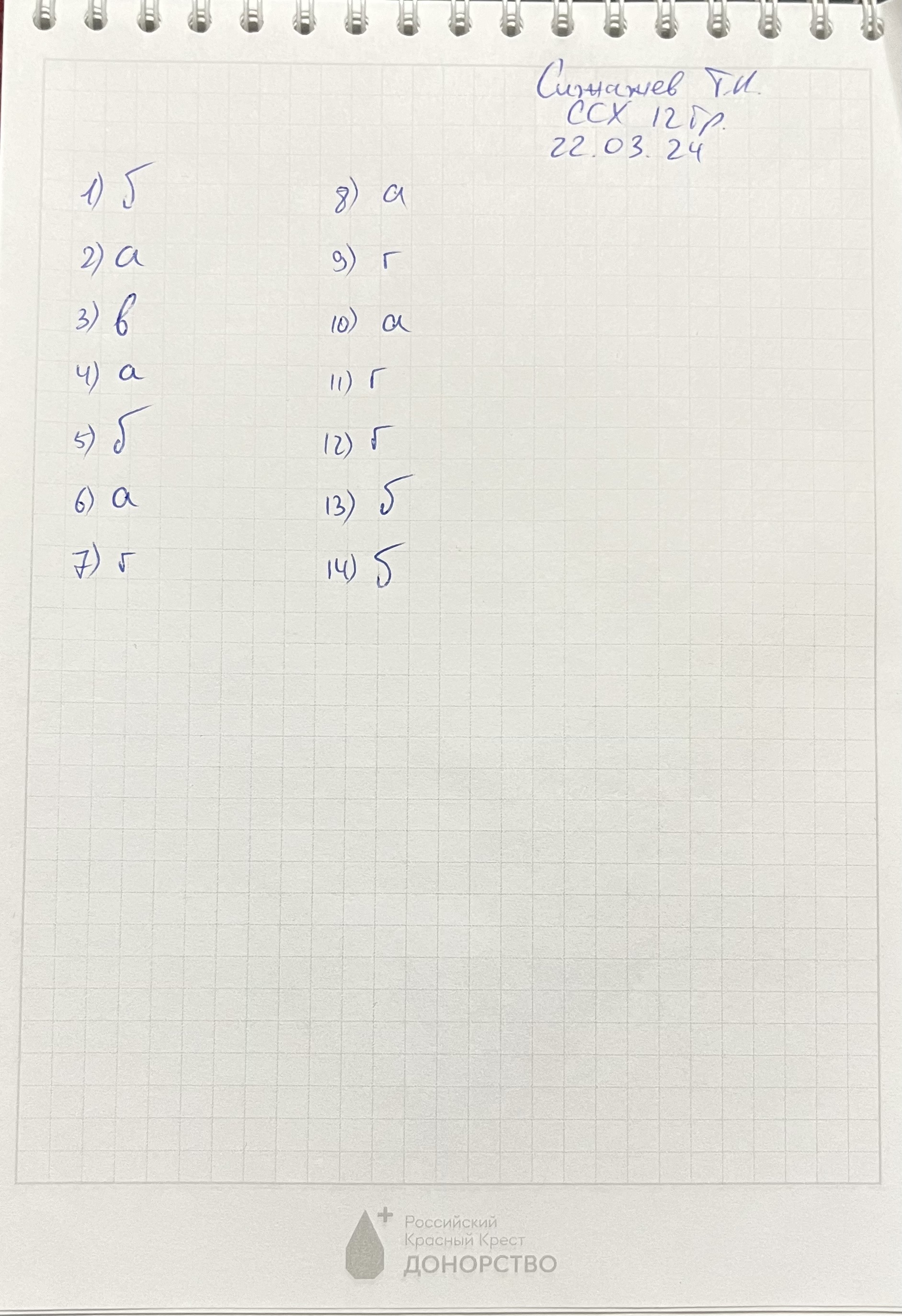 Приложение IMG_8859.jpeg