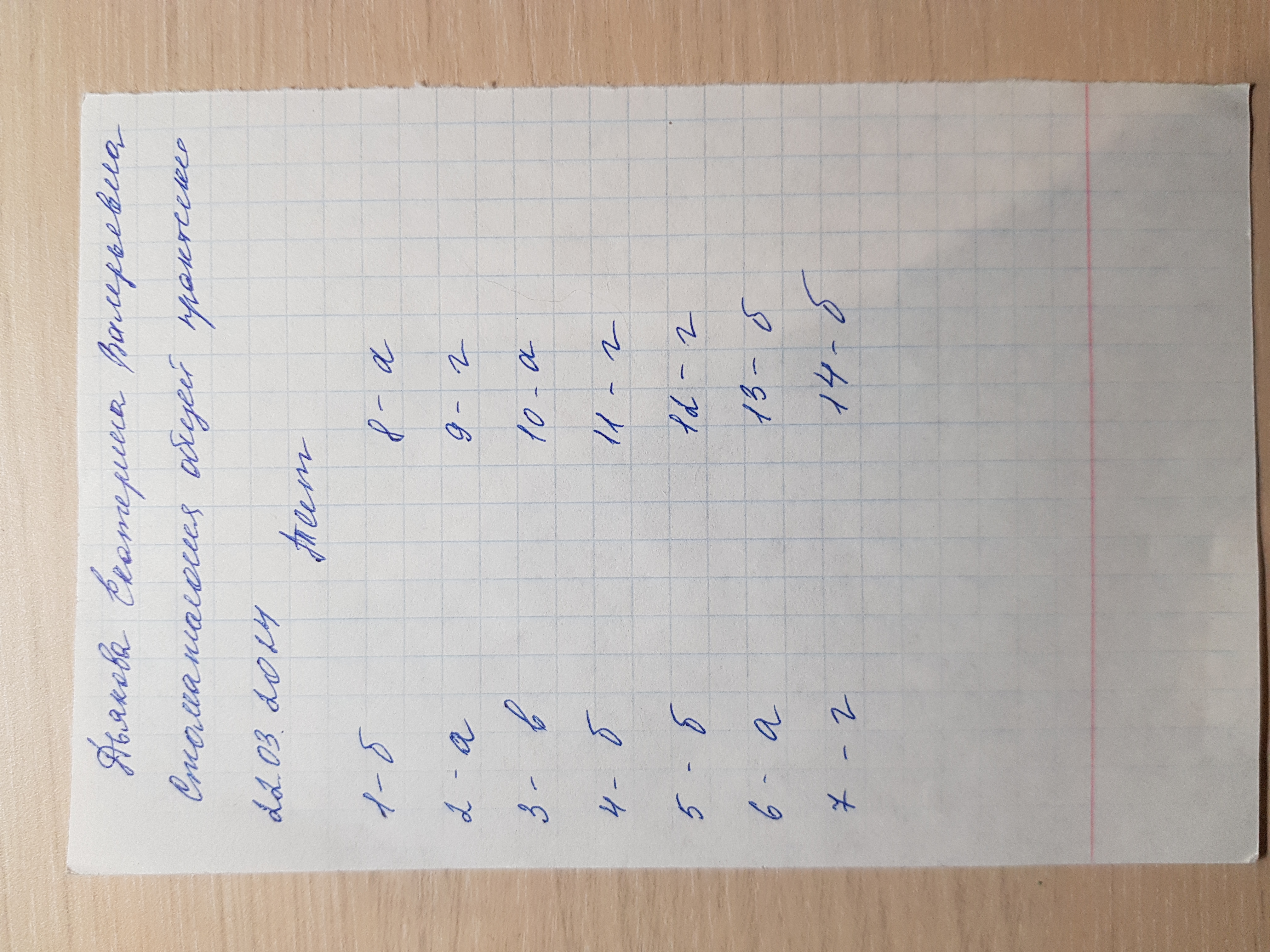 Приложение 17113092858902399860306882828736.jpg