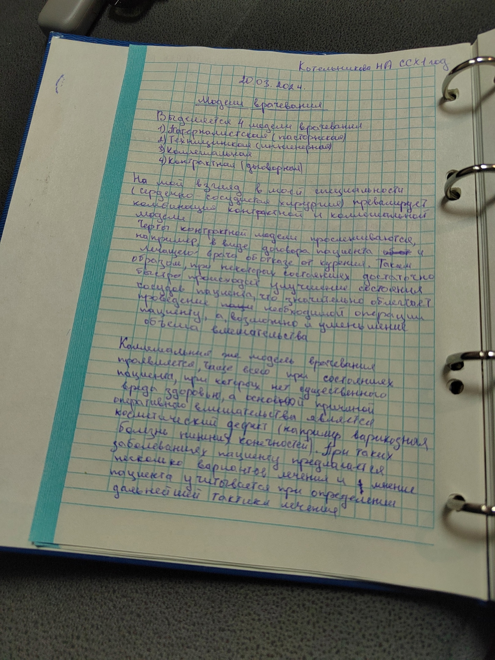 Приложение jSOYihYKZnw.jpg