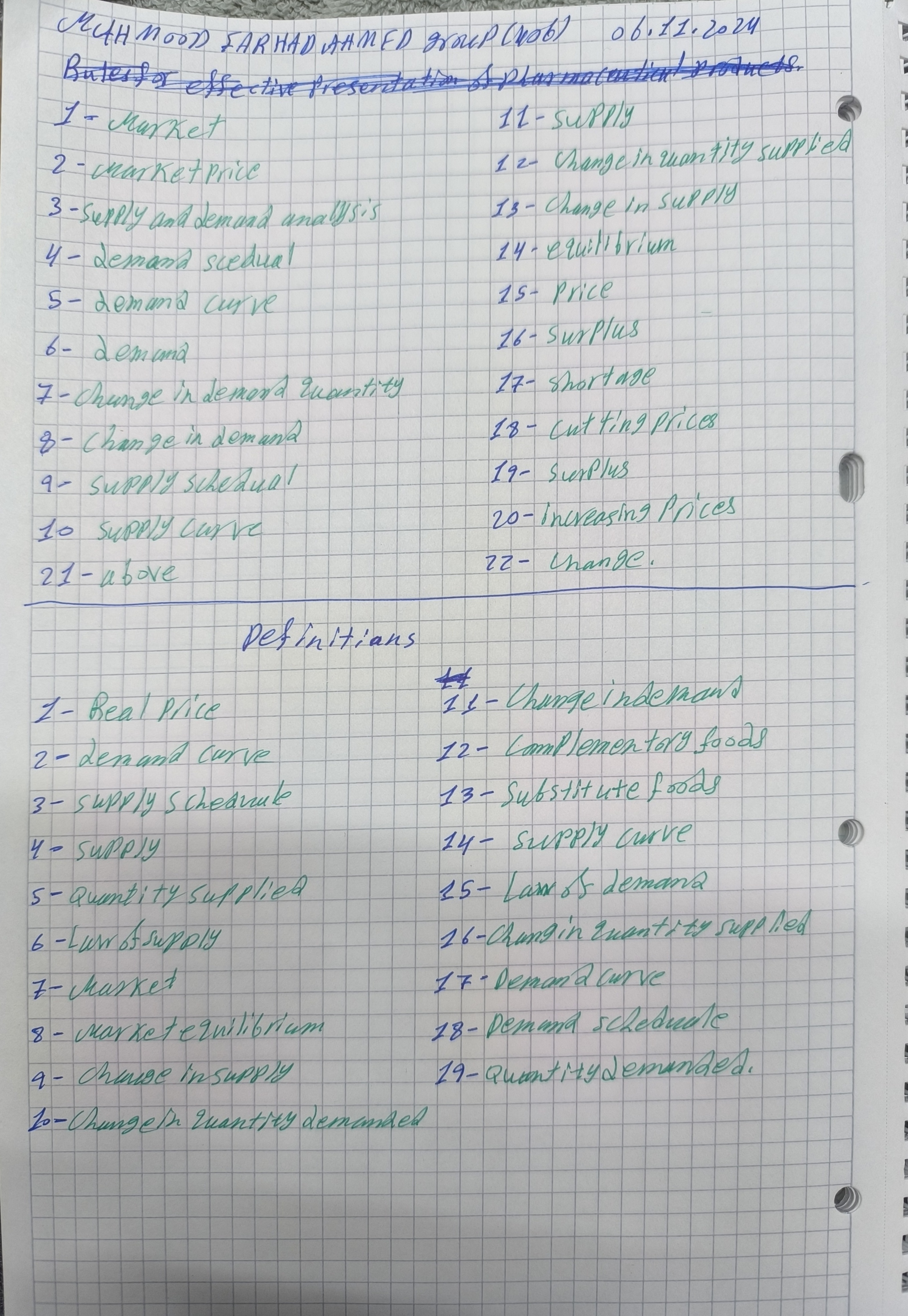 Приложение IMG_20241106_190201.jpg