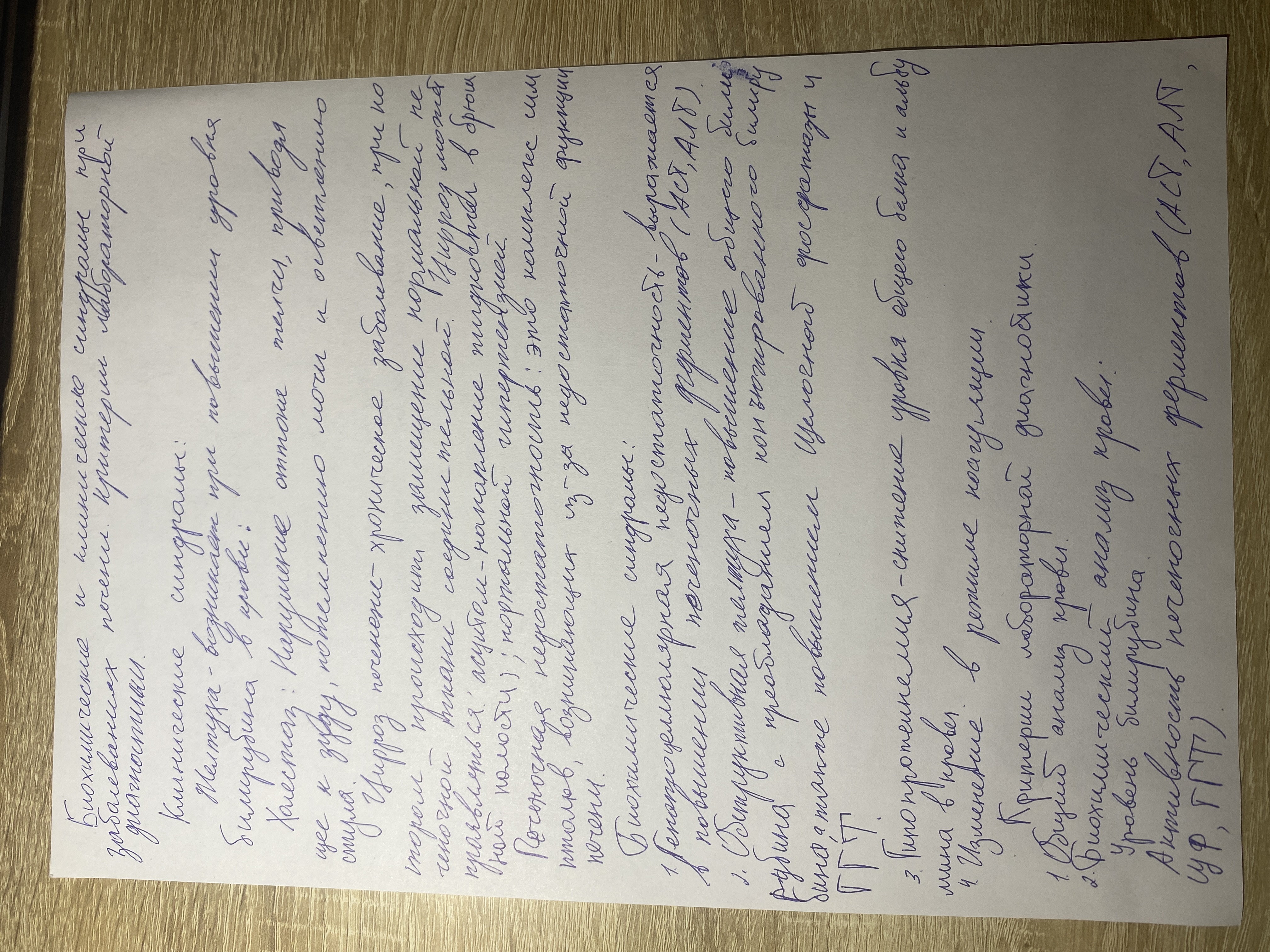 Приложение IMG_0251.jpeg