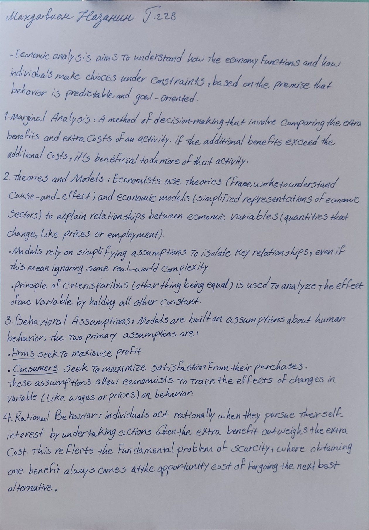 Приложение IMG_20250927_110612.jpg