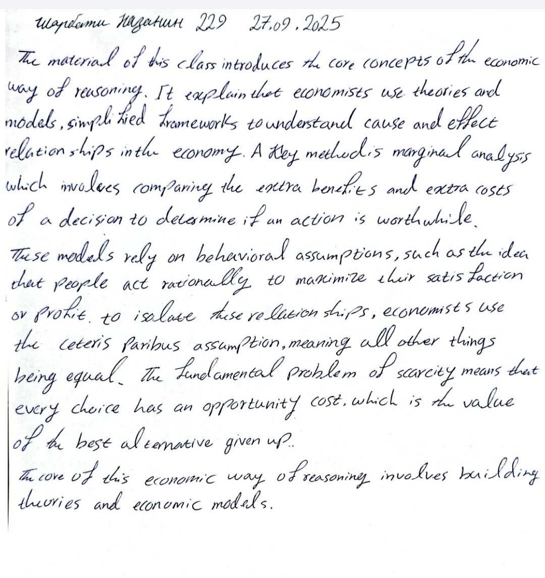 Приложение Screenshot_20250927_112835_One Read.jpg