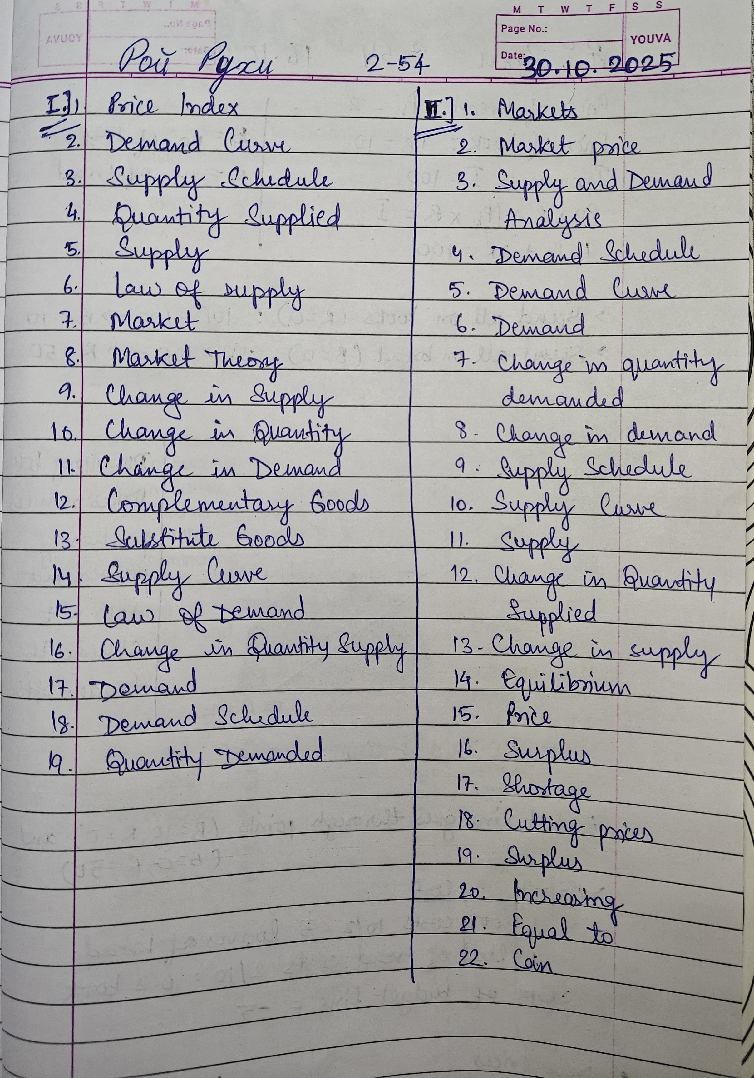 Приложение IMG_20251030_172942.jpg