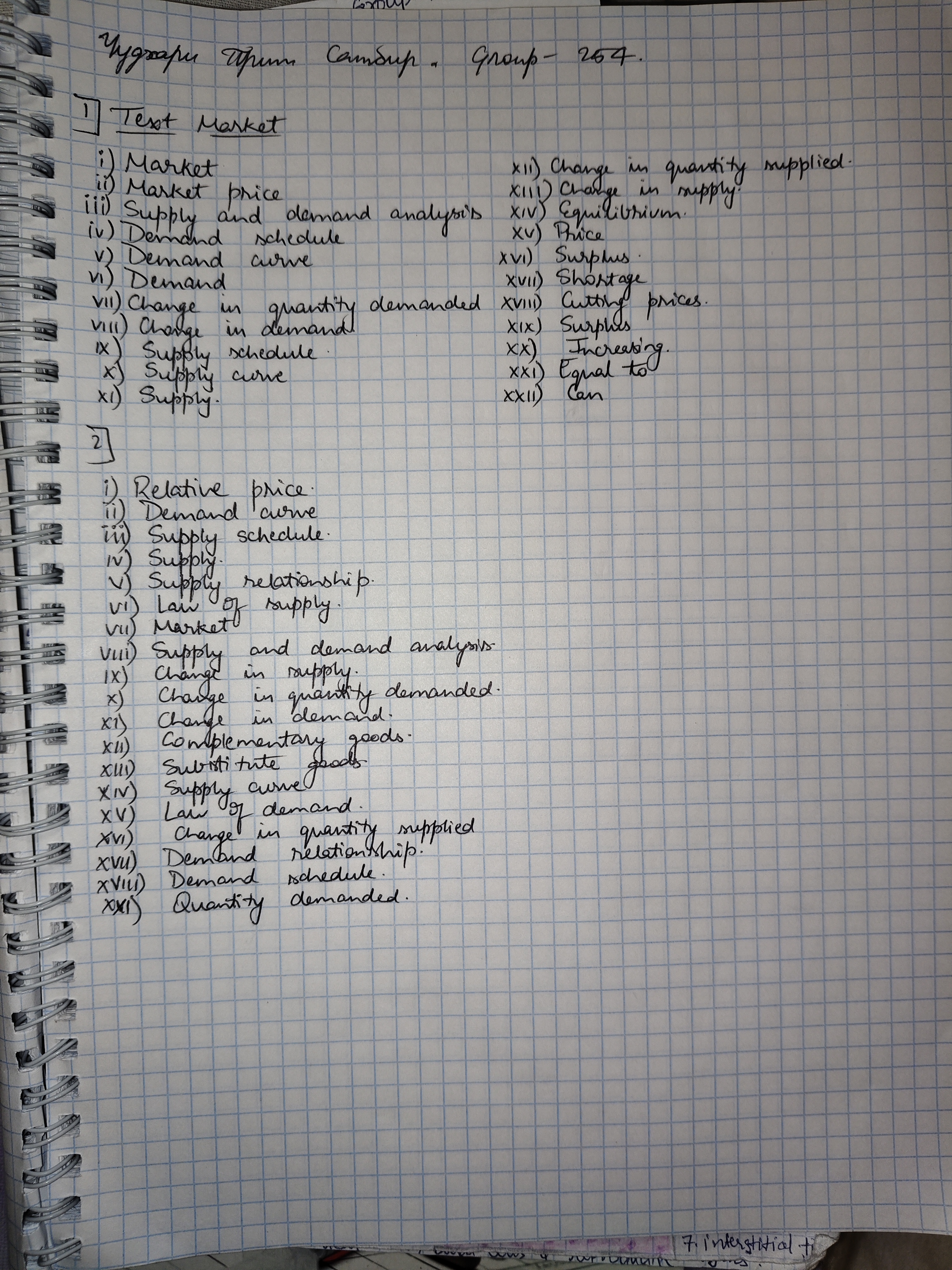 Приложение IMG_20251030_135248.jpg