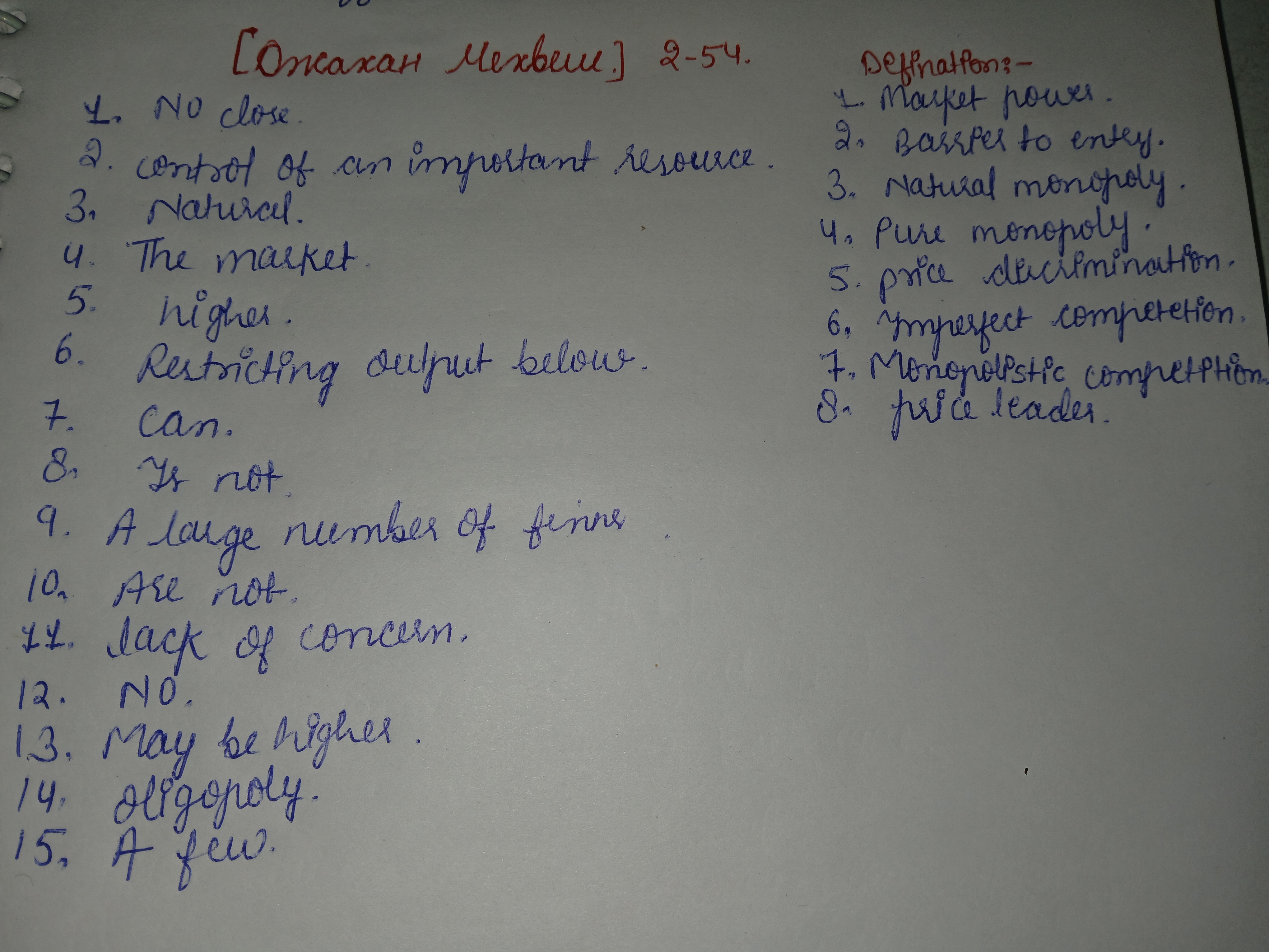 Приложение 20251120_152526.jpg