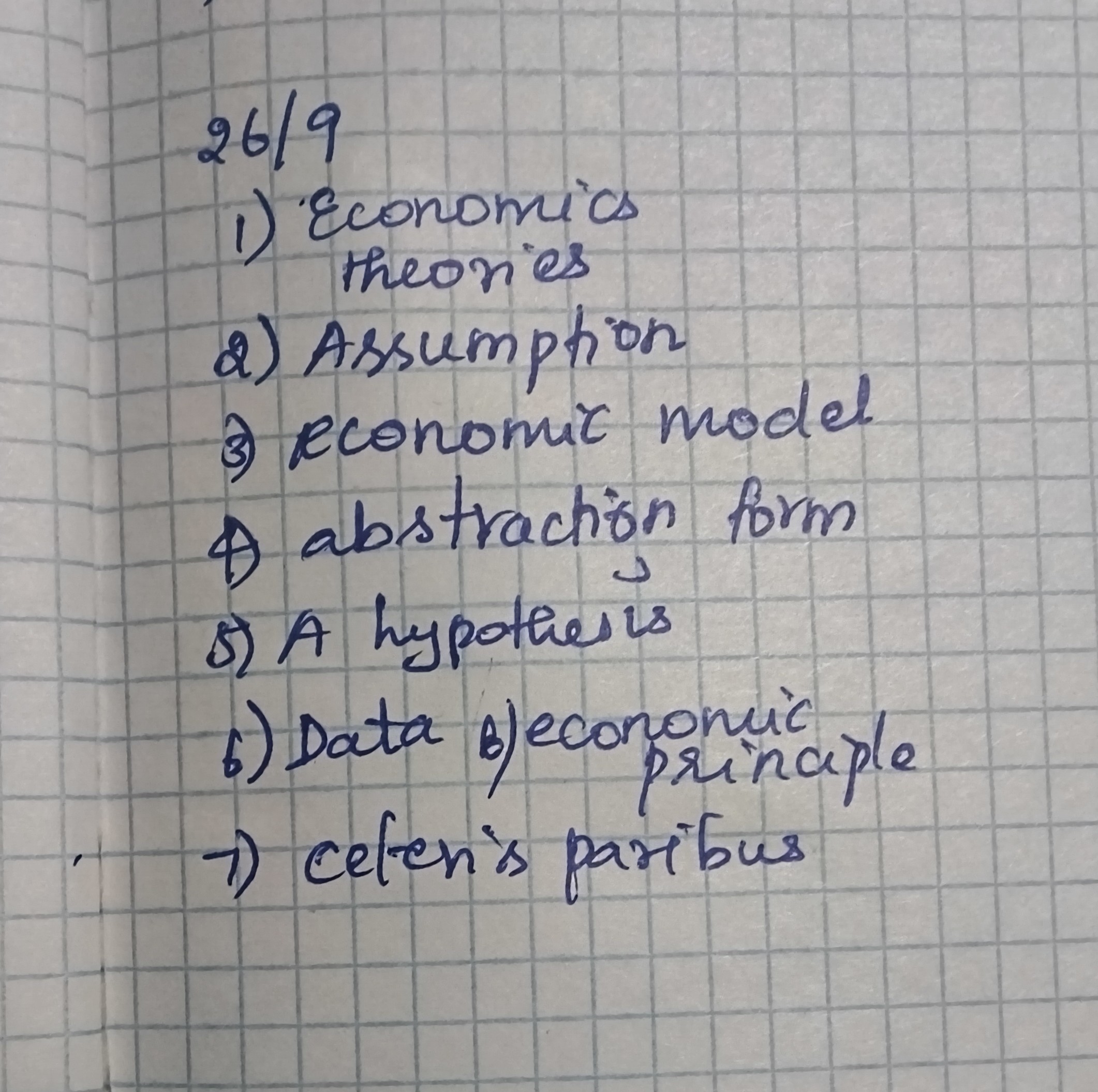 Приложение IMG_20251218_192629995.jpg