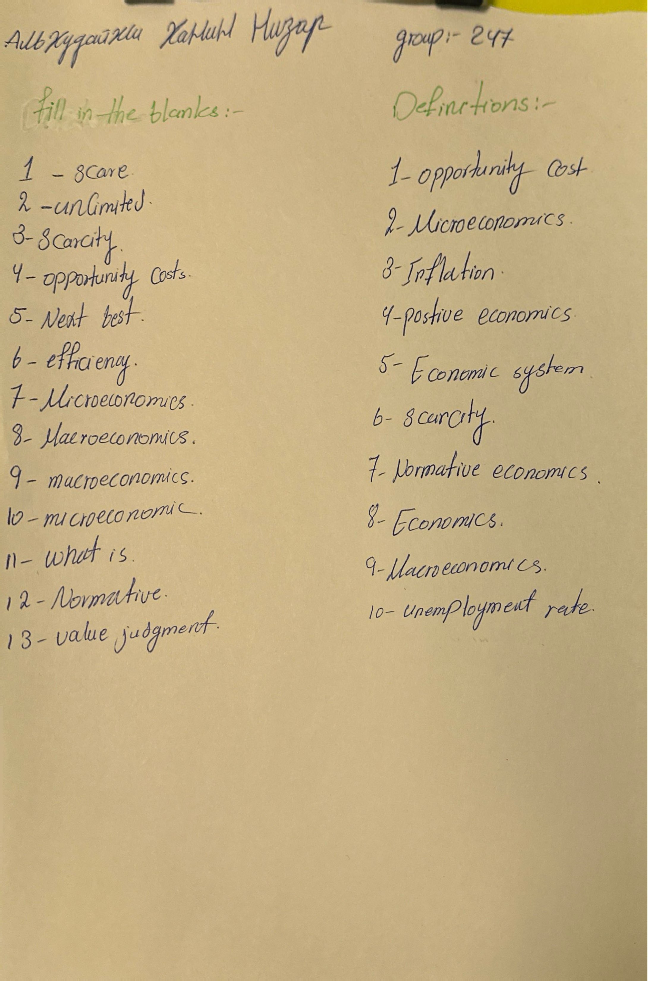 Приложение CamScanner 18-12-2025 21.02_1.jpeg