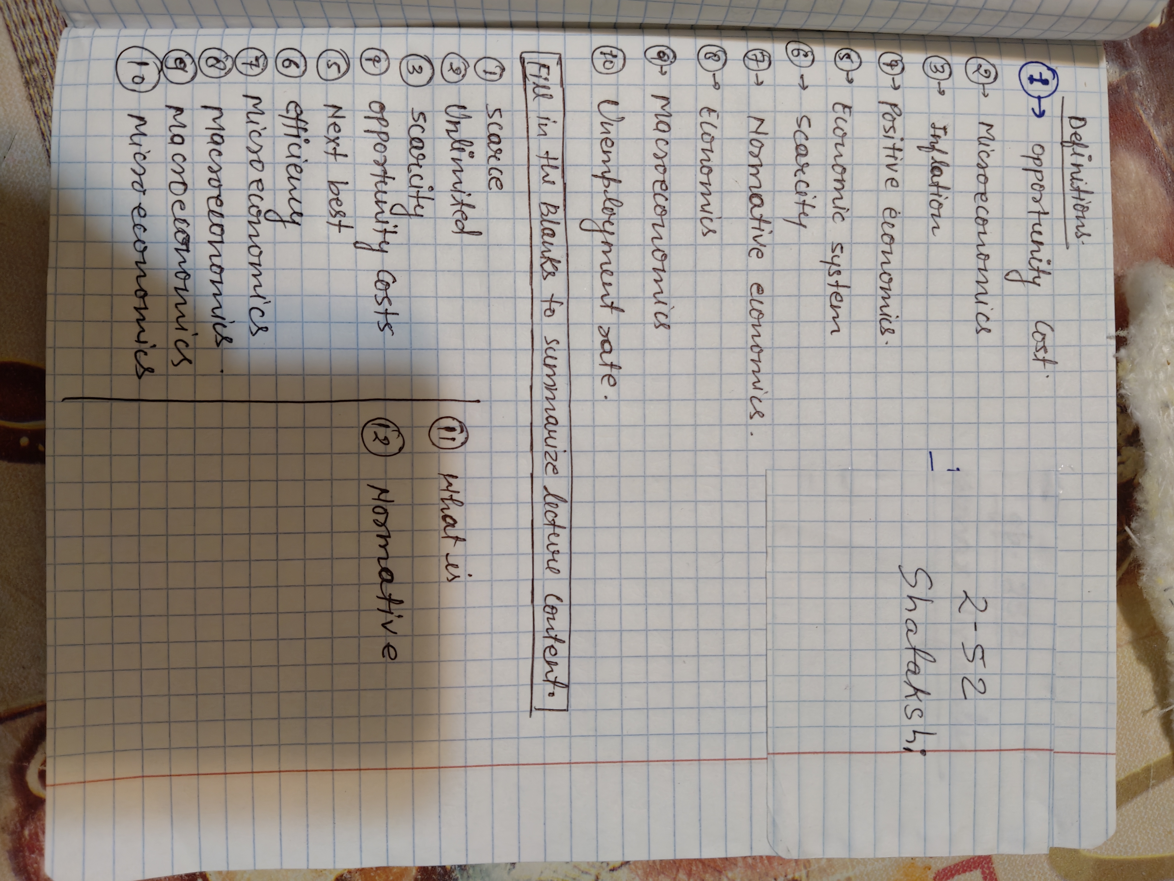 Приложение Economics.jpg