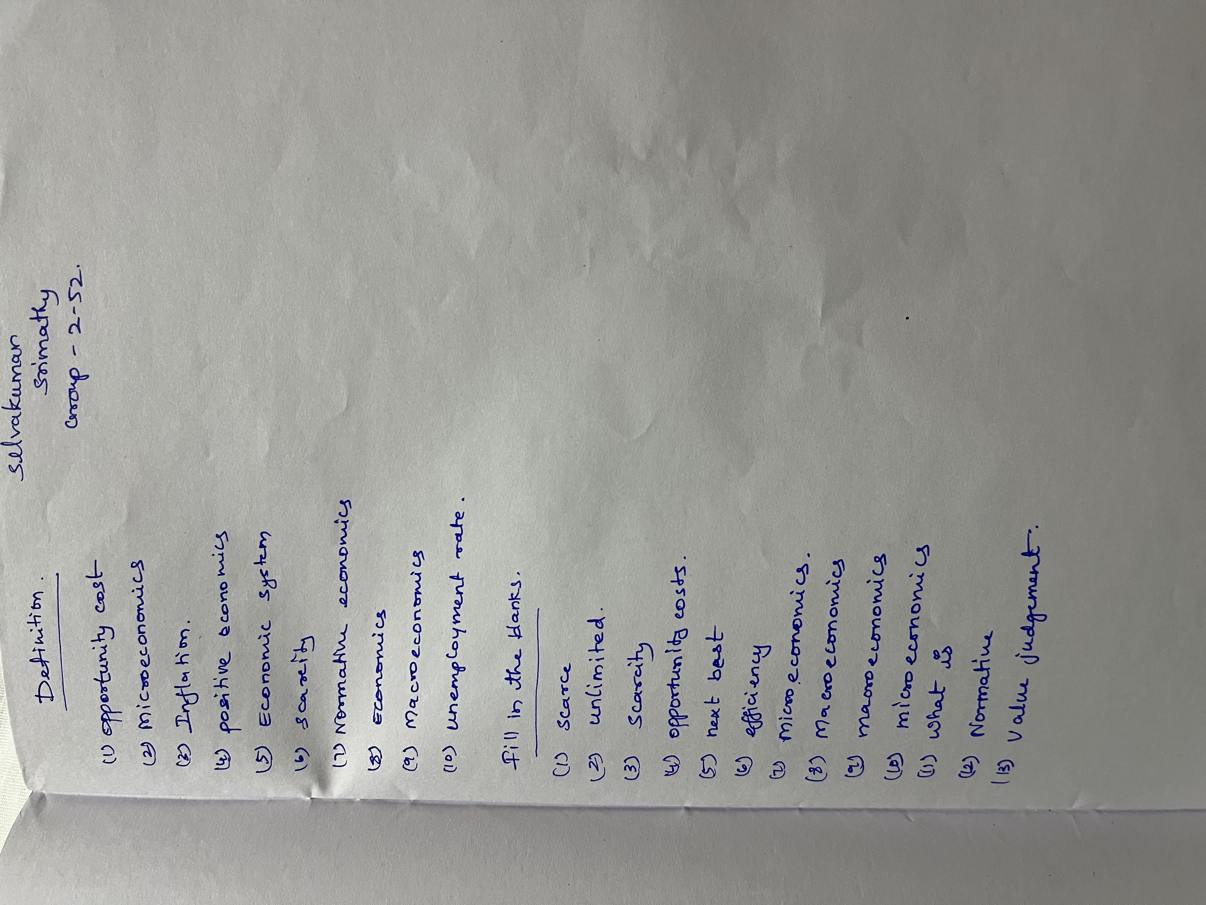 Приложение IMG_1336.jpeg