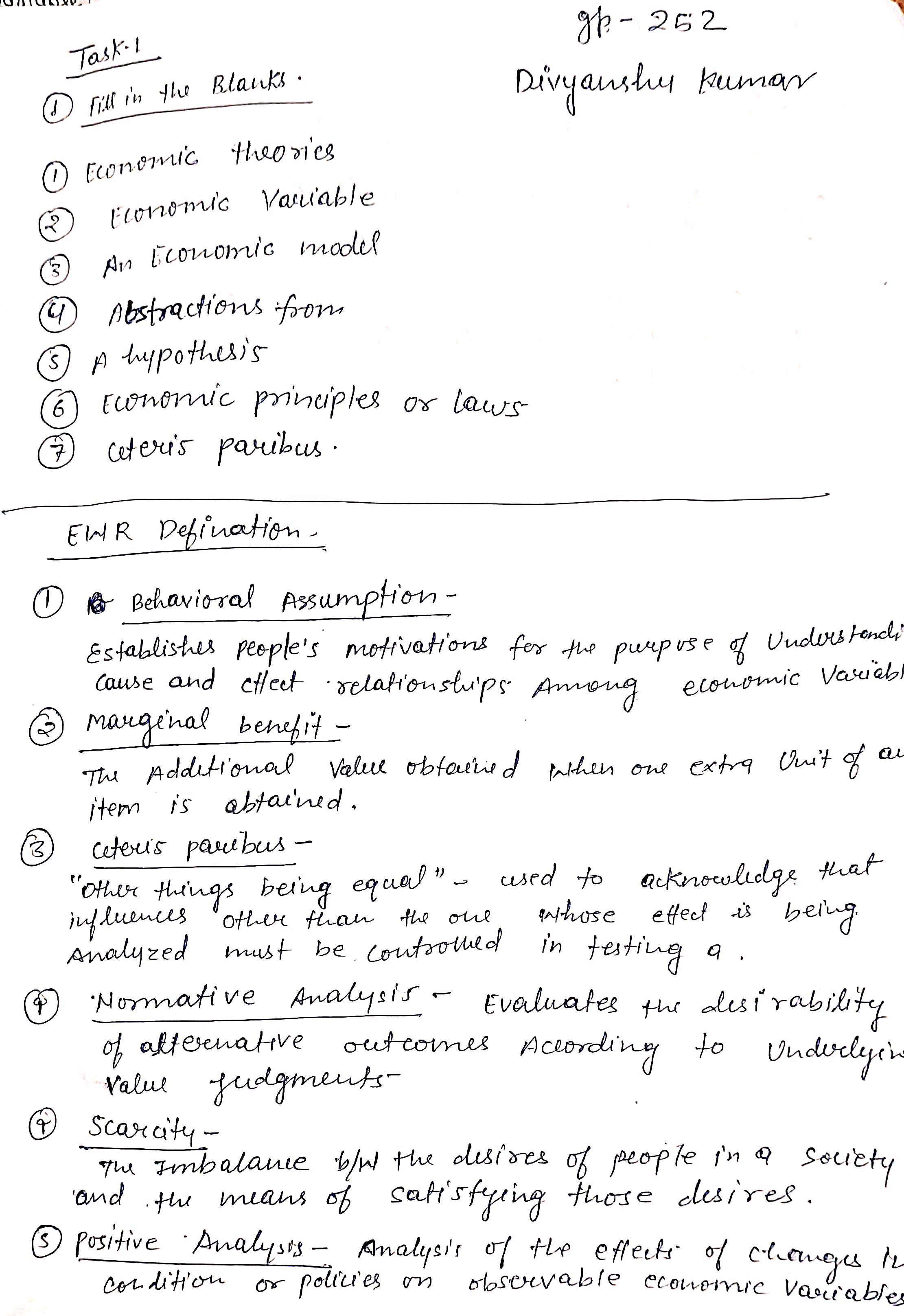 Приложение EWR.jpg