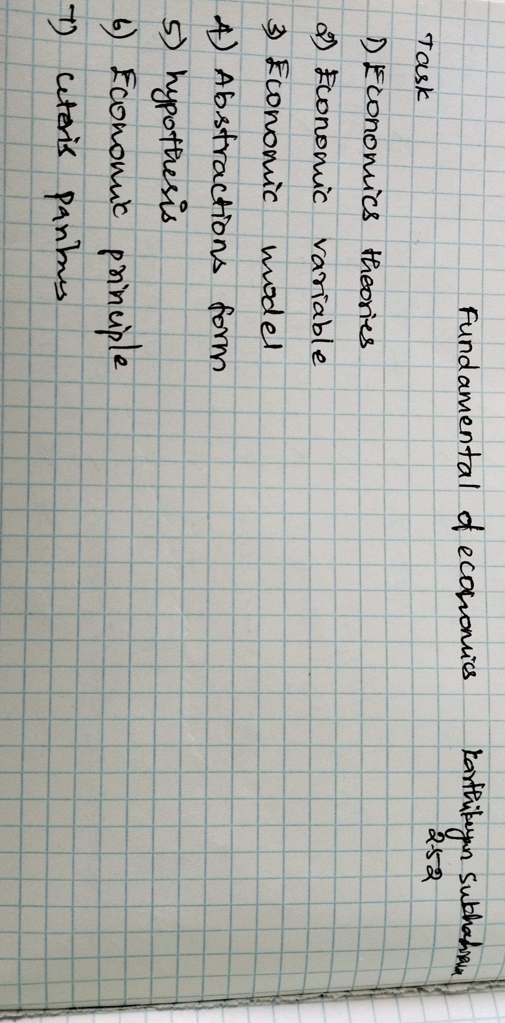 Приложение IMG_20250923_112707.jpg