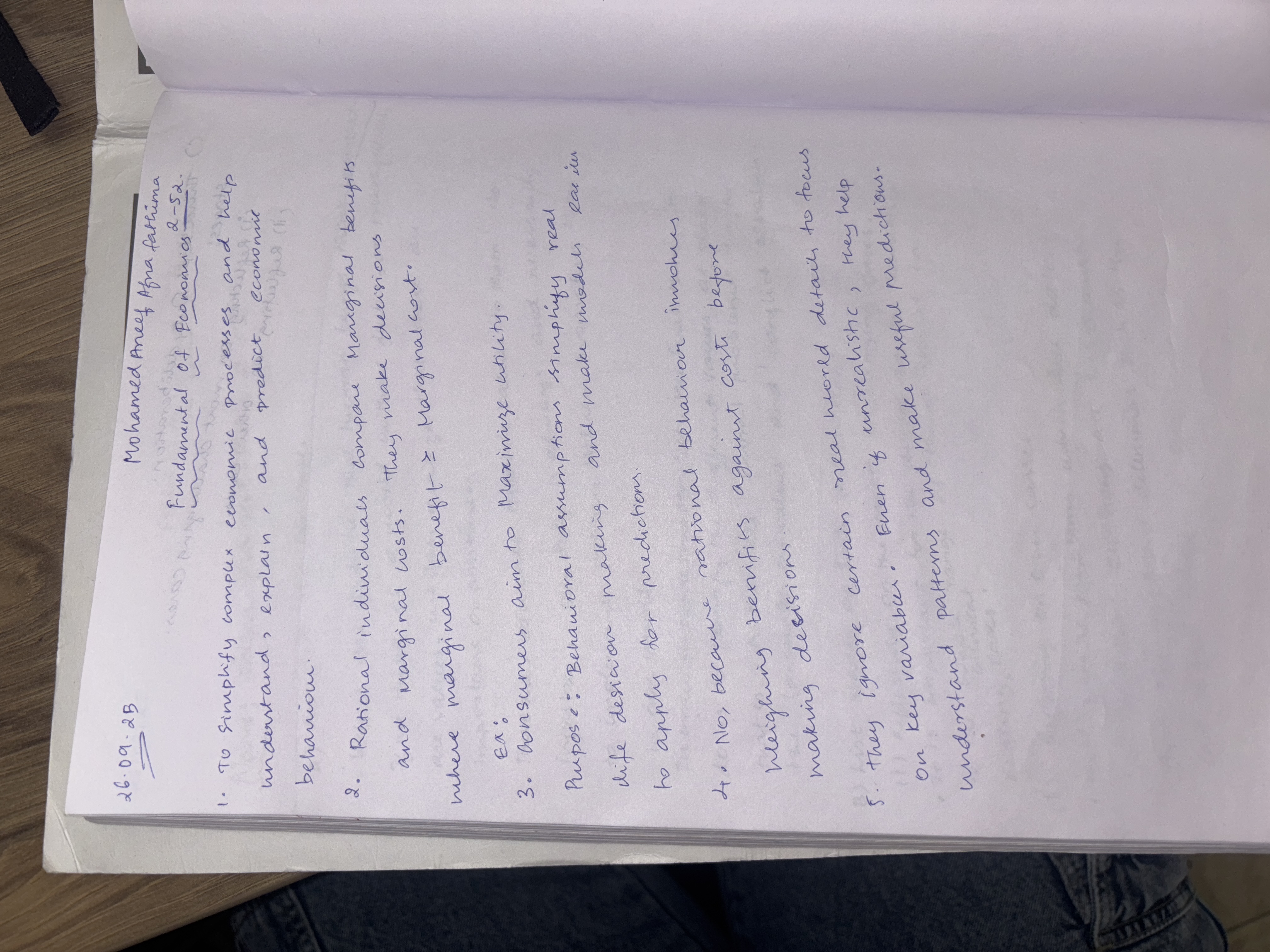 Приложение image.jpg