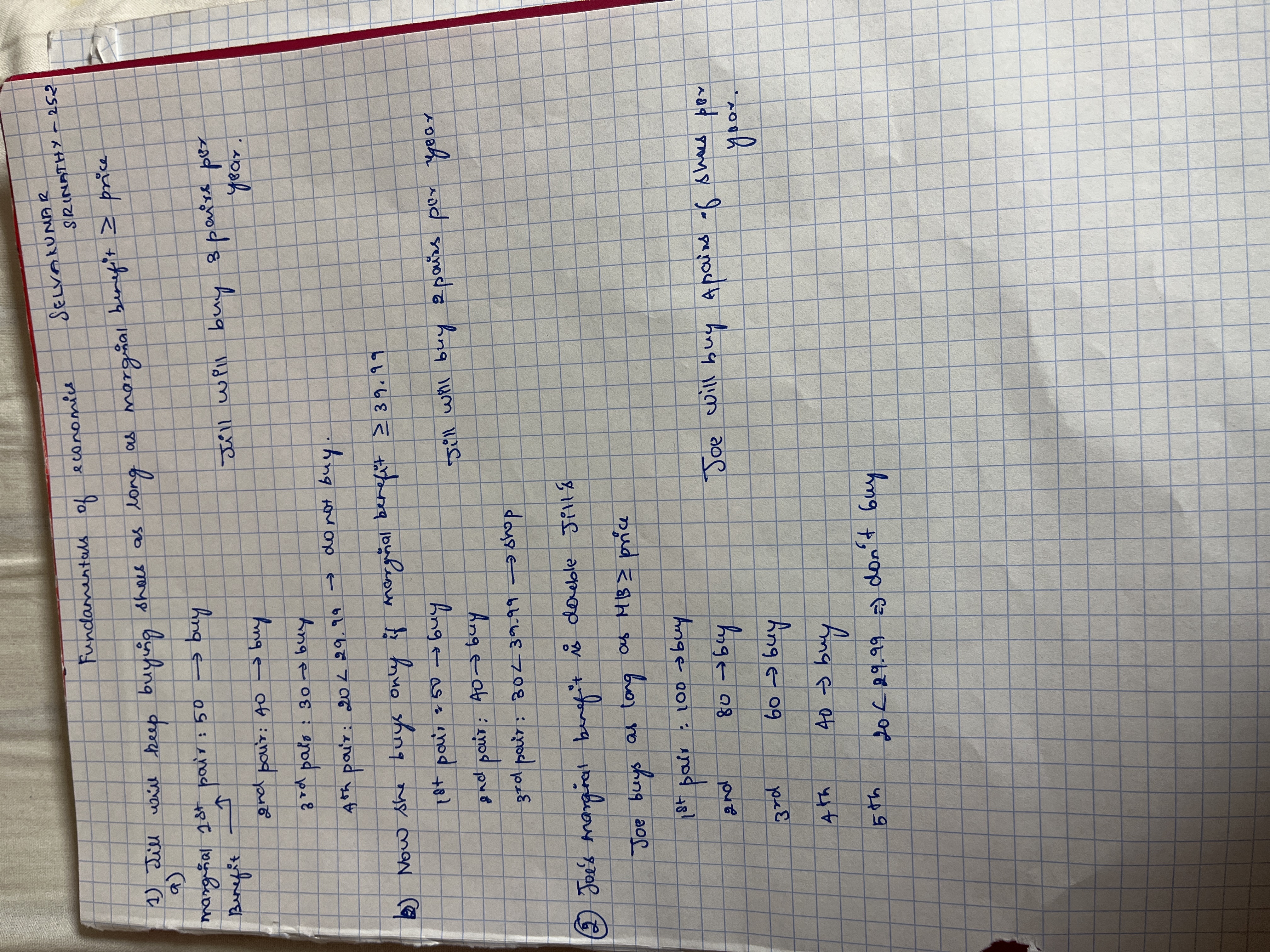 Приложение image.jpg