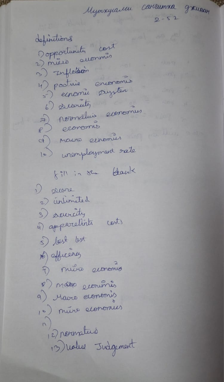 Приложение IMG-20251003-WA0001.jpg